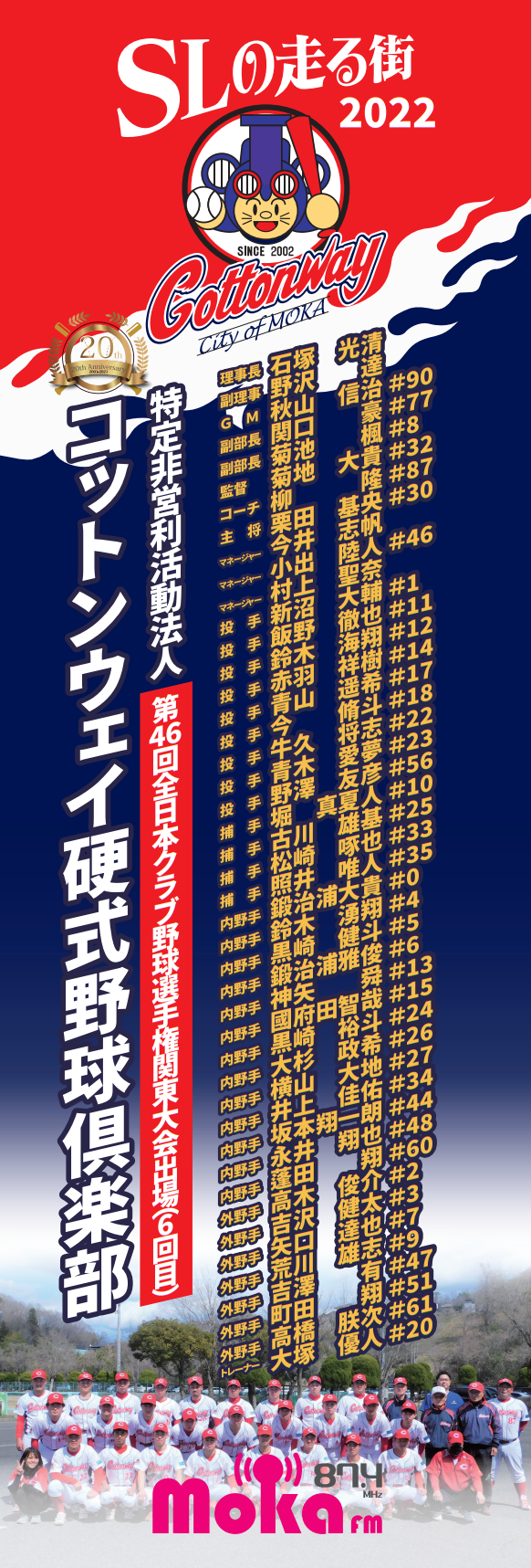 のぼり旗2022-04-26 200809.png (957 KB)