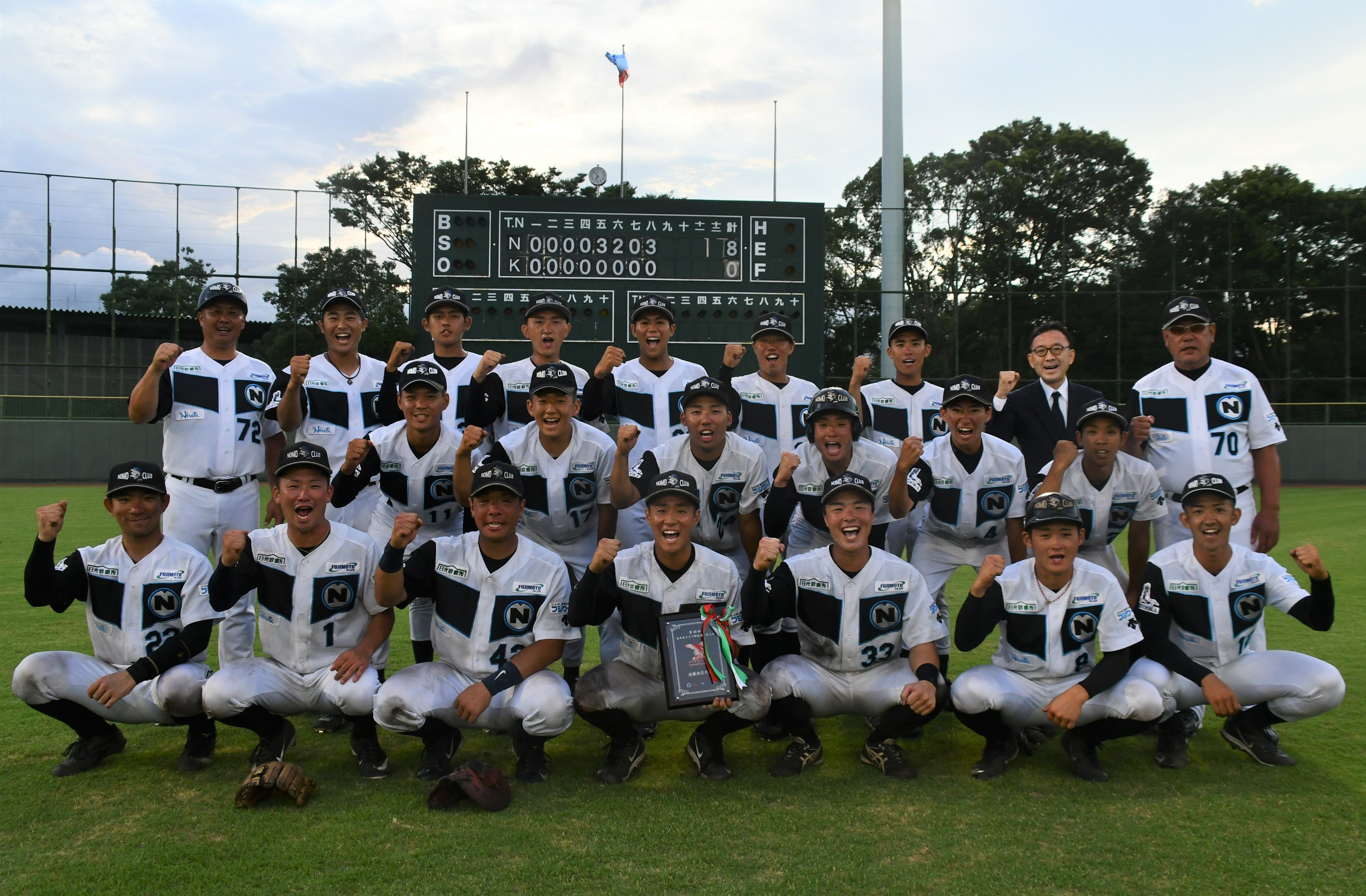 特別編⑦NOMOク.jpg (1.98 MB)