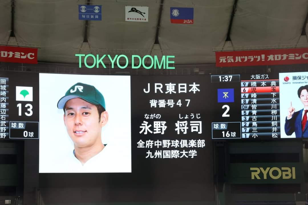 19クラブ勝たん永野２.jpg (58 KB)