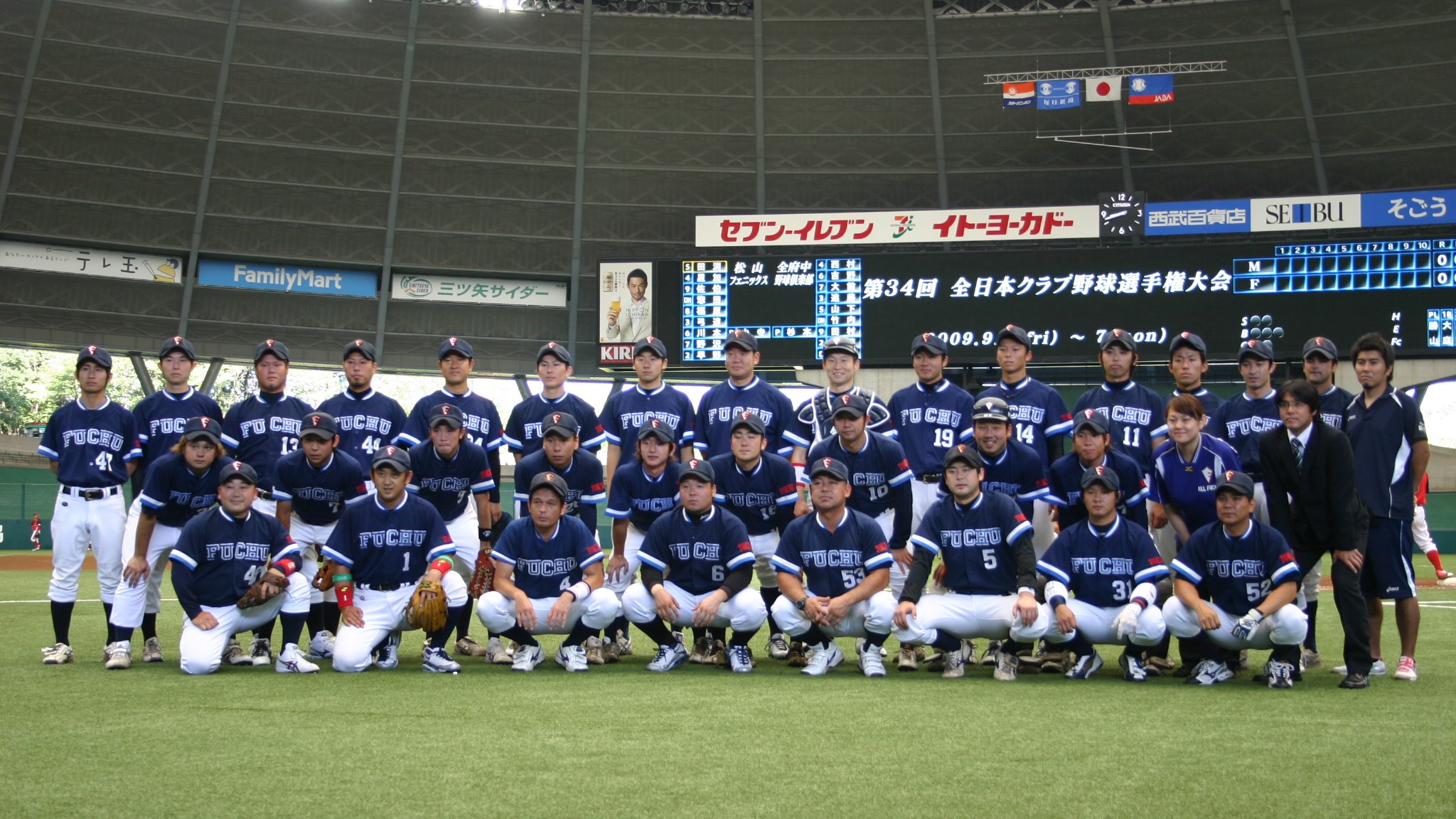 19クラブ勝たん2009年第34回クラブ選手権集合写真.jpg (609 KB)