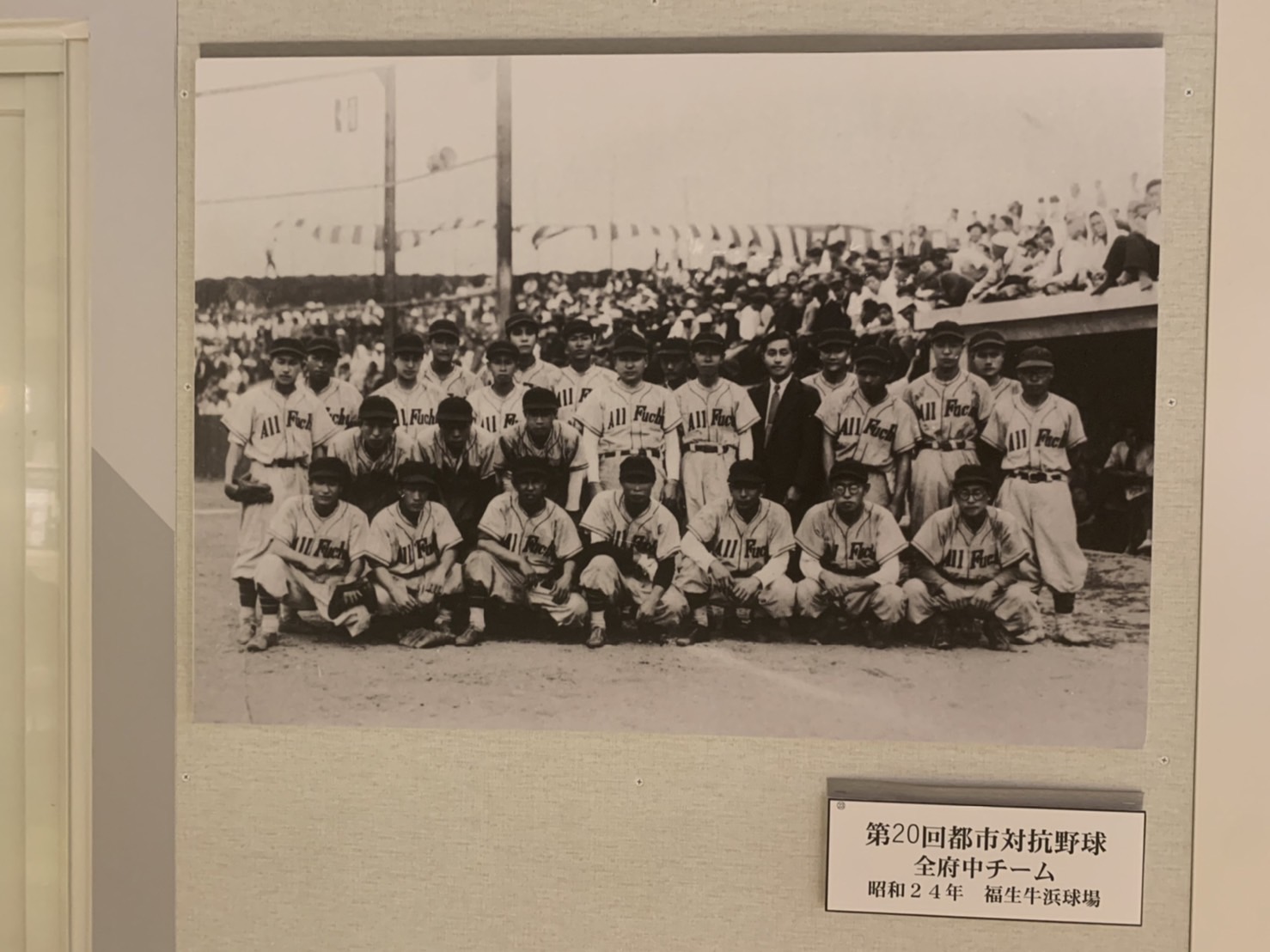 1949年年写真.jpg (244 KB)