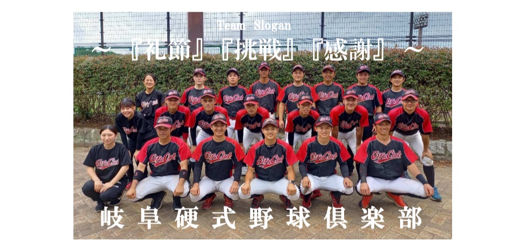 27クラブ勝たん①.jpg (202 KB)