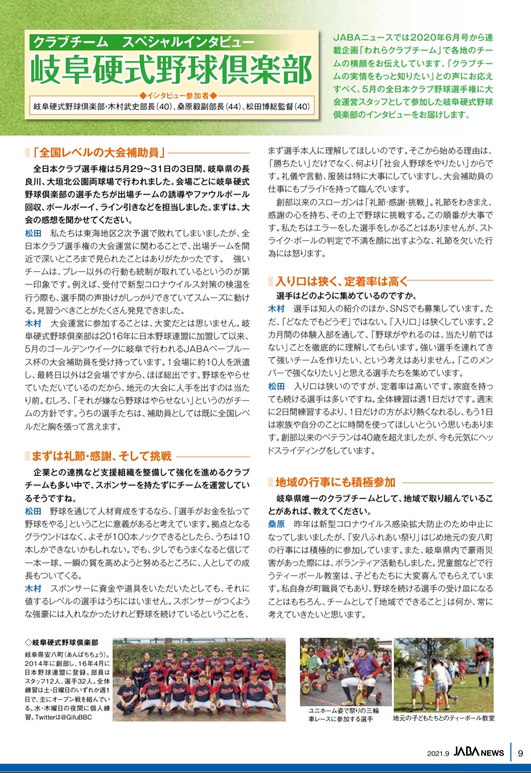 27クラブ勝たん⑫.jpg (653 KB)