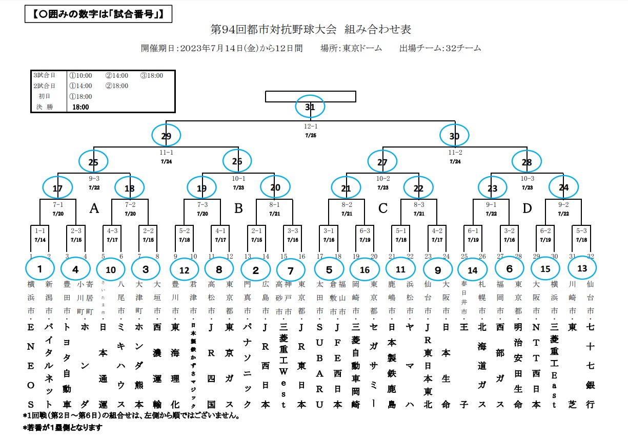 GSP203-2.jpg
