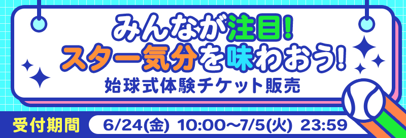 bnr_shikyushiki.jpg (251 KB)