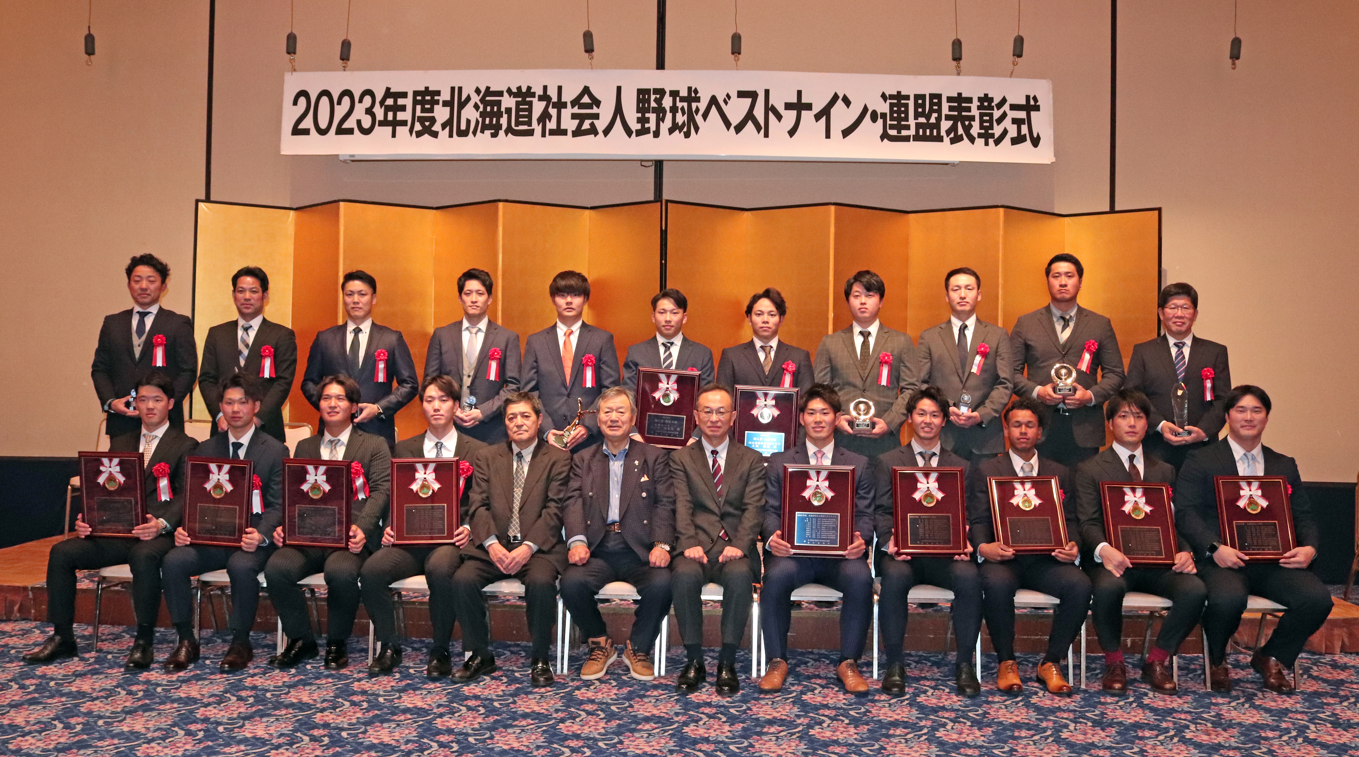 2023表彰式.jpg