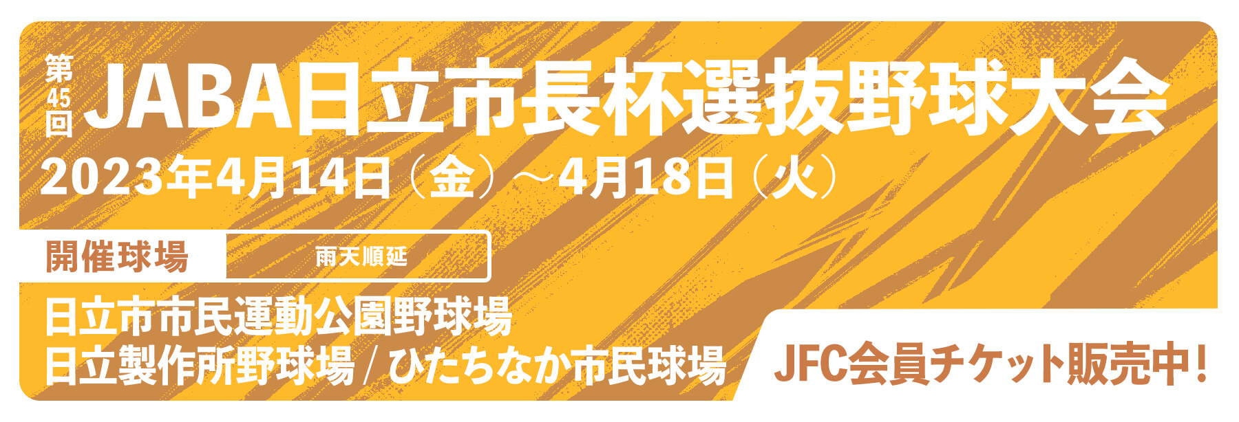 bnr_jaba75_hitachi_h.jpg (330 KB)