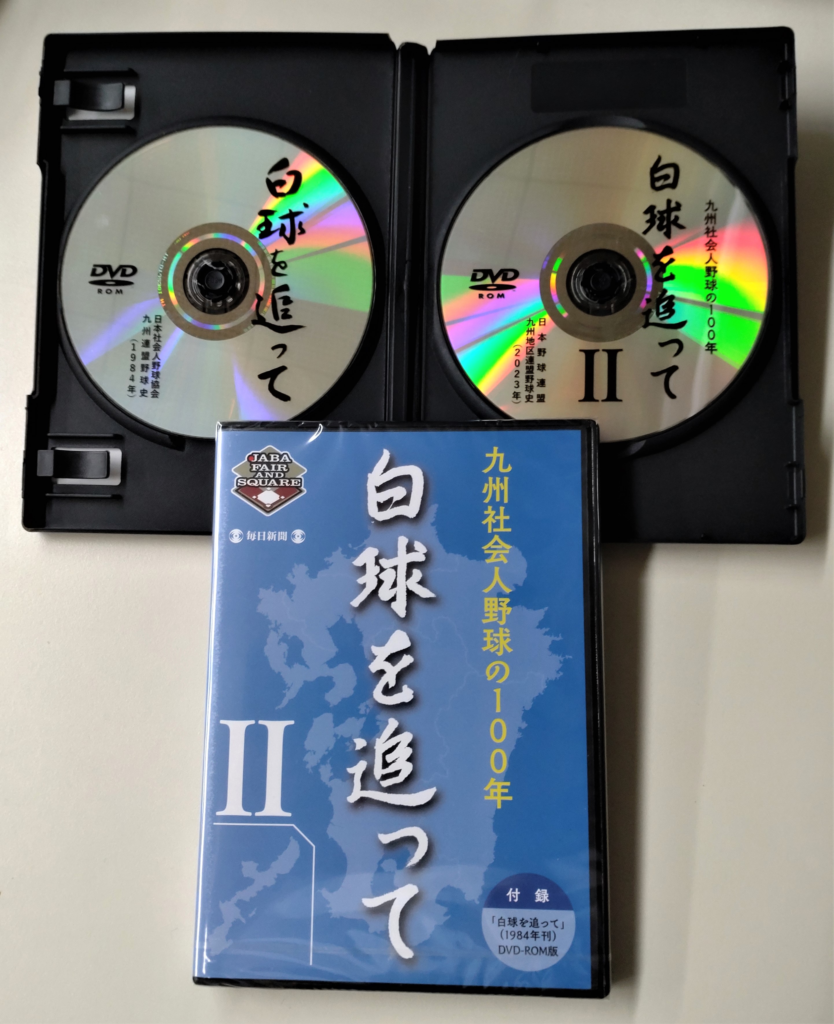 白球見本1.jpg