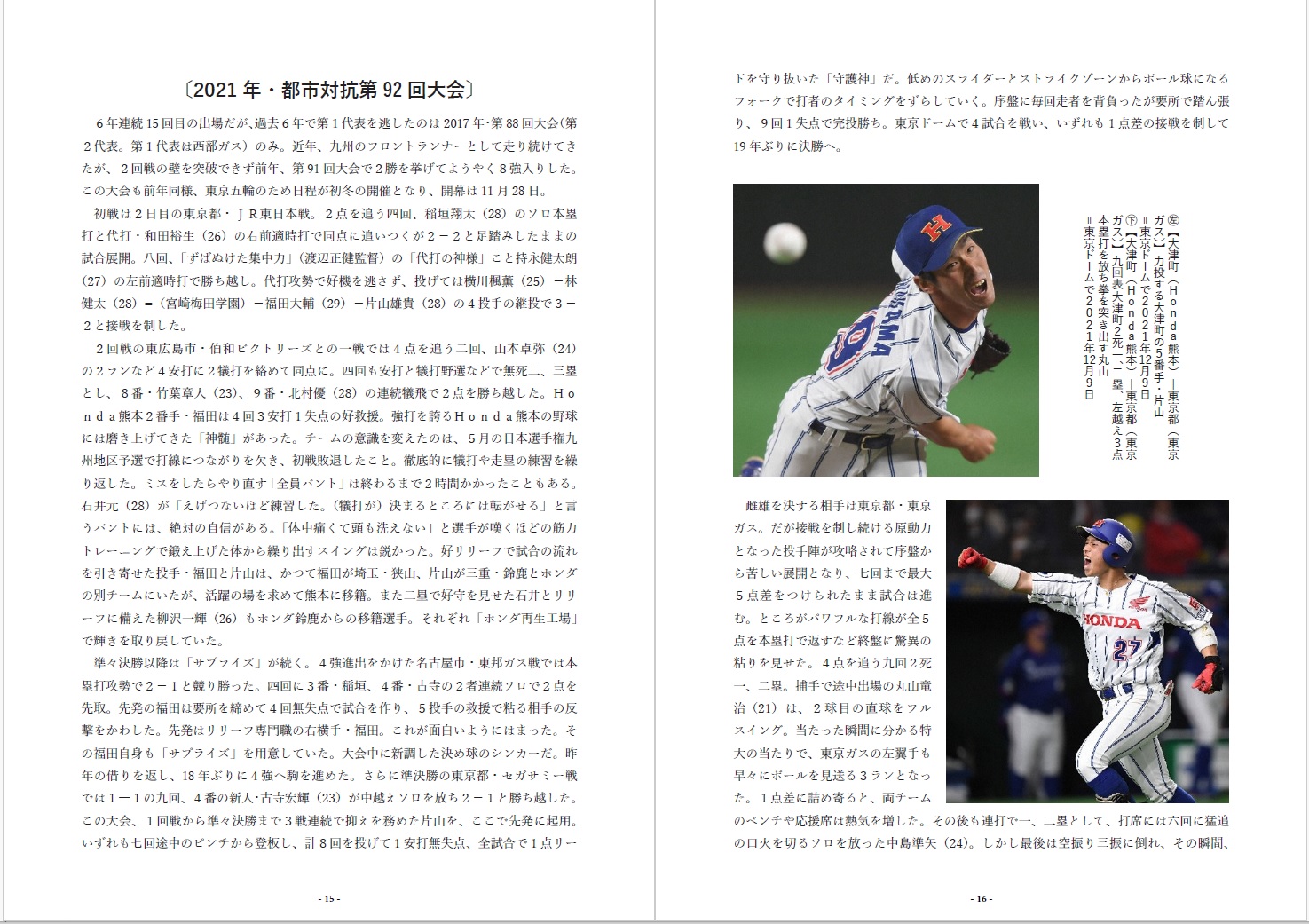 白球見本2.jpg