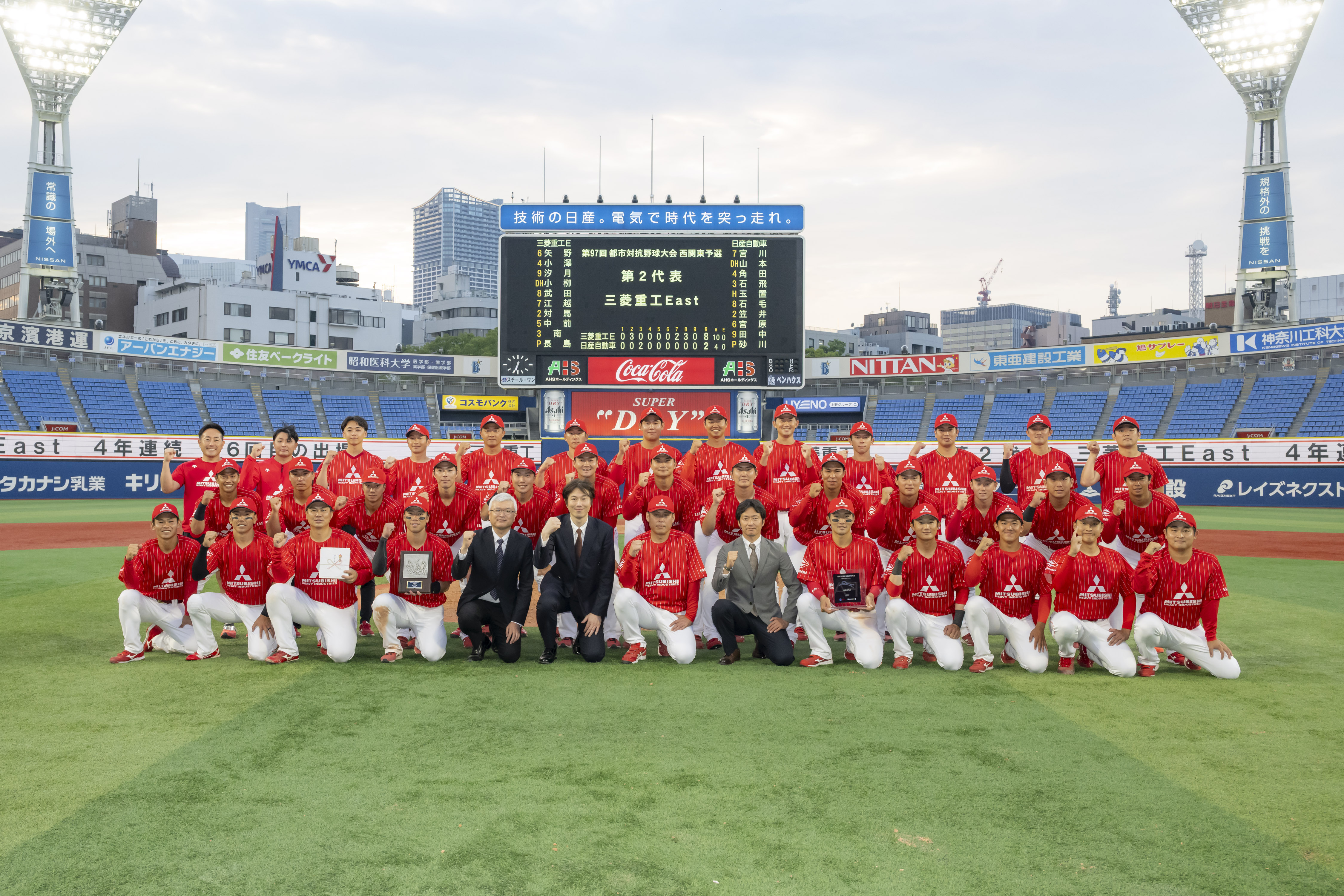 97西関東地区代表②