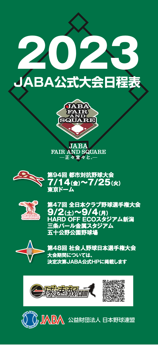 スクリーンショット 2023-02-09 10.58.36.png (214 KB)