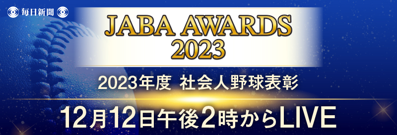 表彰式バナー.jpg