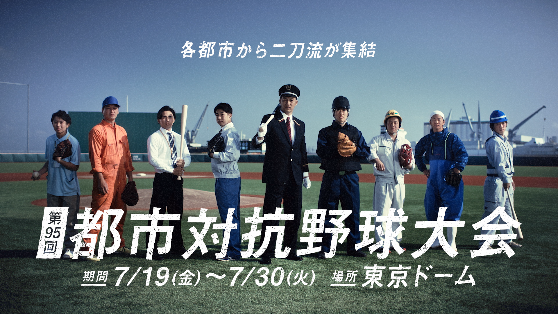 HP_banner_02.png