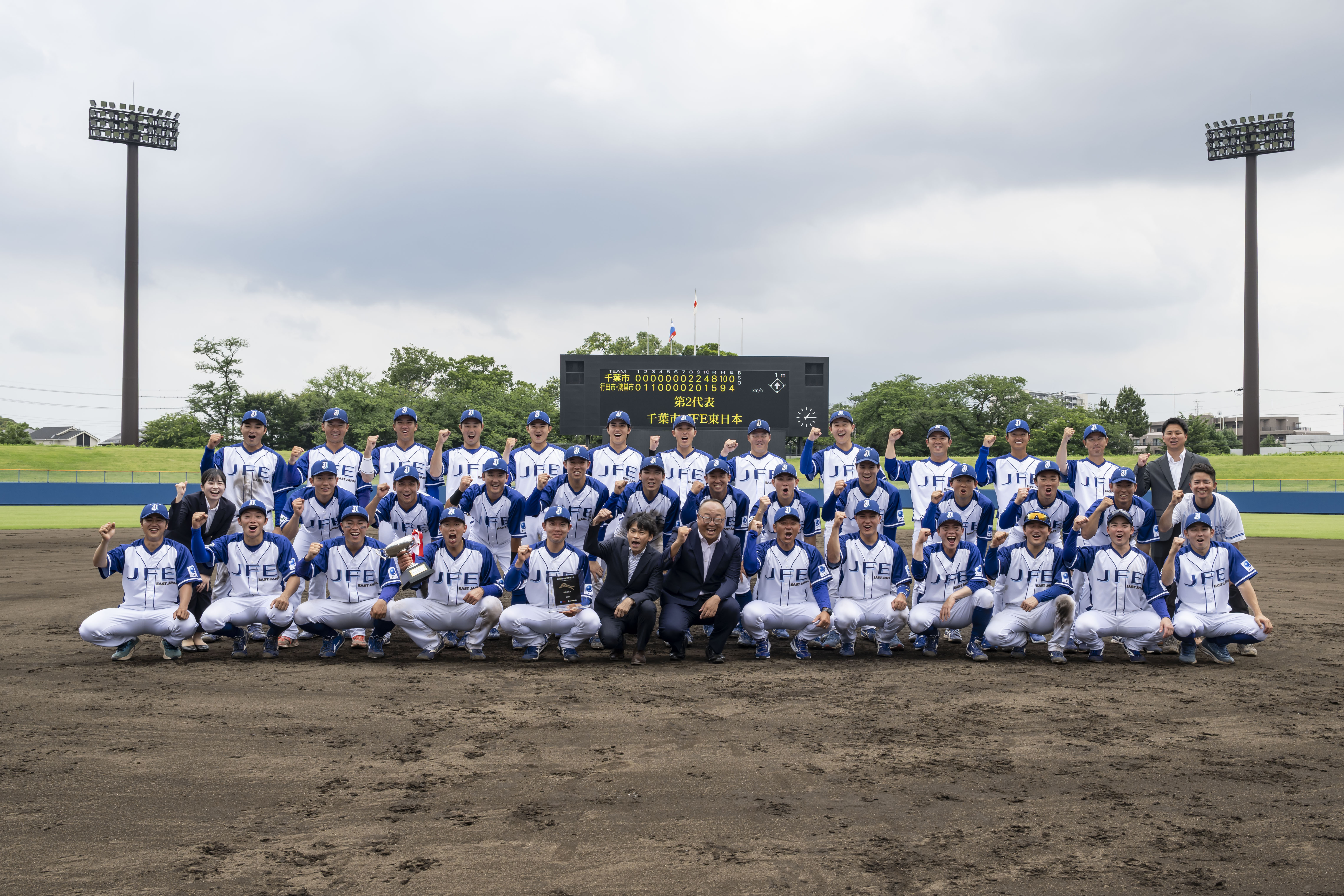 96南関東地区第二代表
