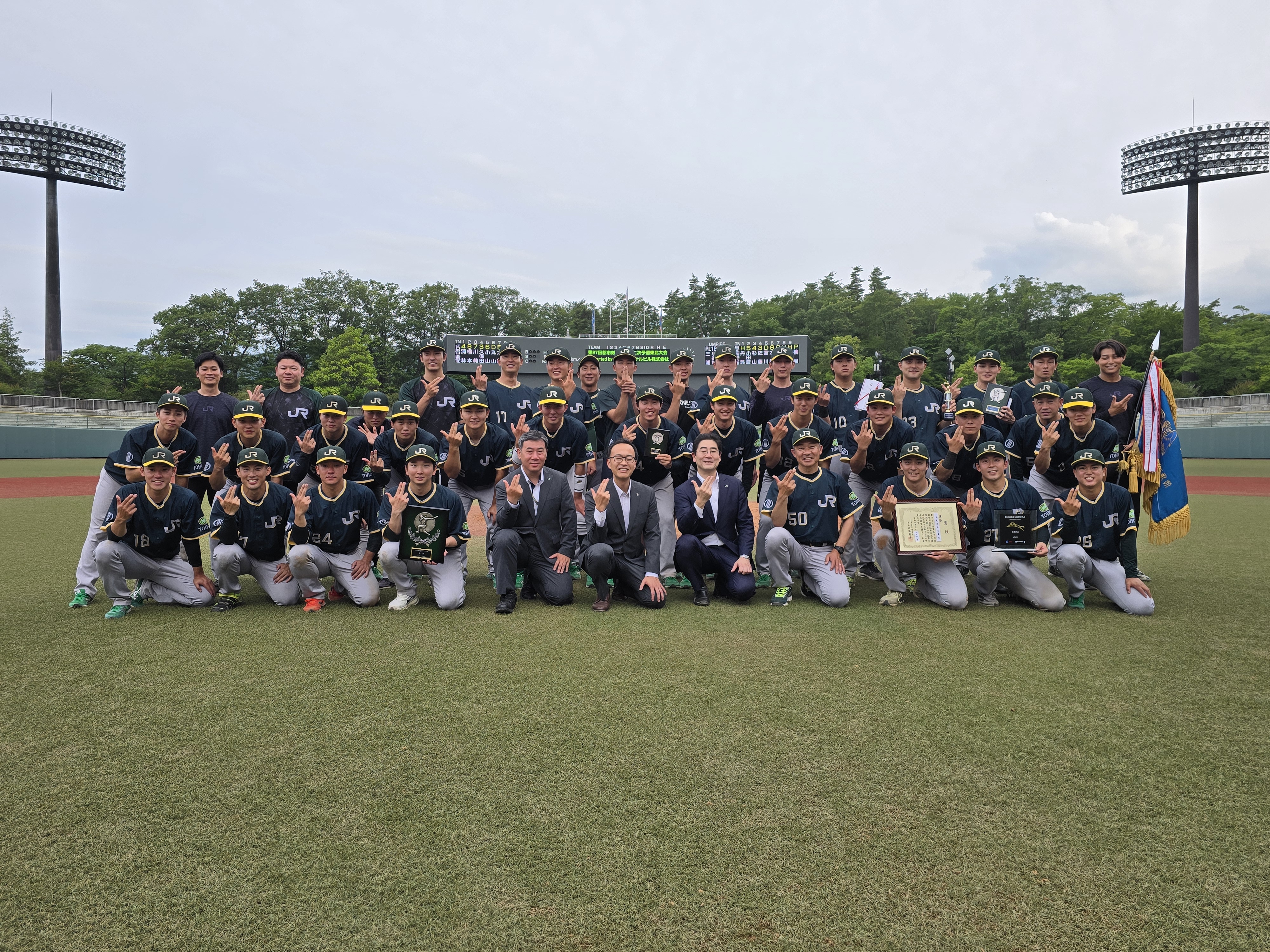 97東北地区第一代表