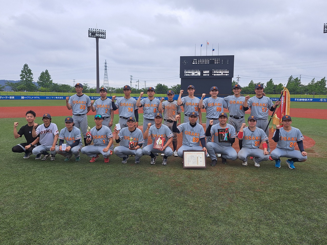 50東北地区第一代表