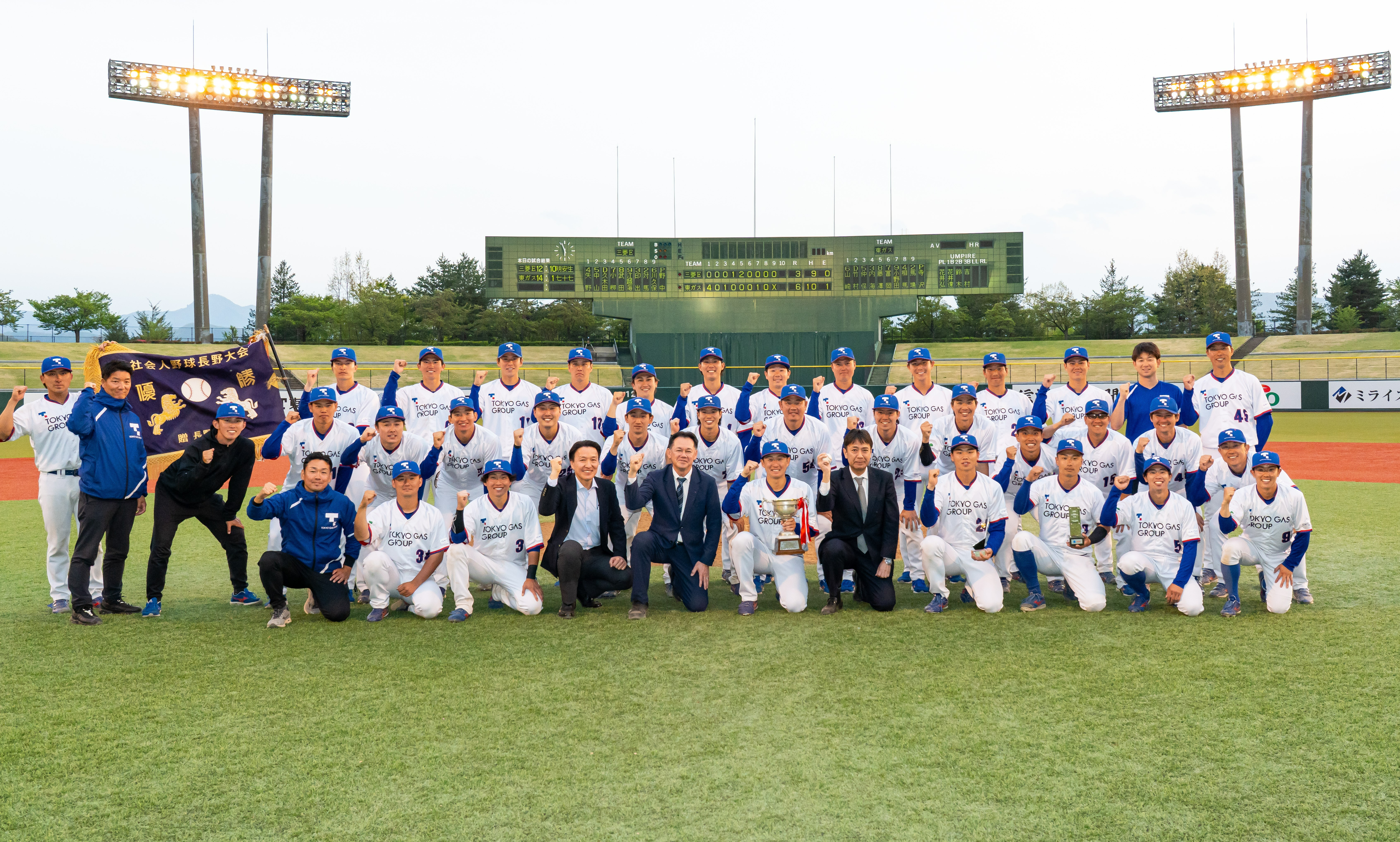 JABA長野大会