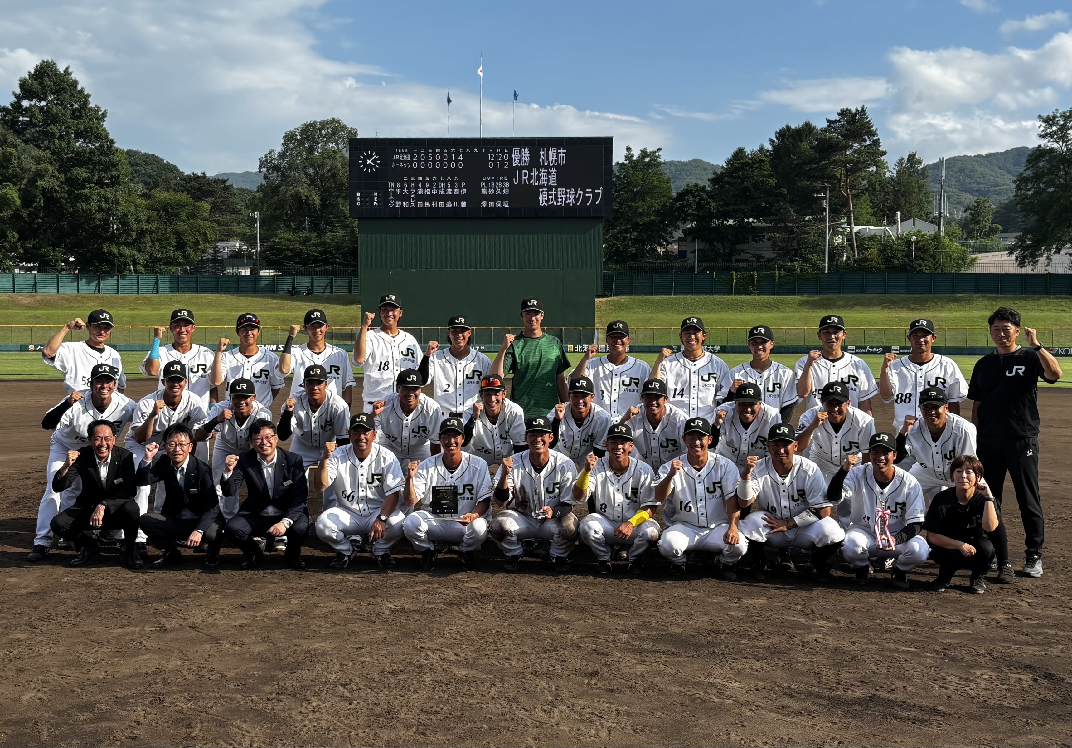 96北海道地区代表