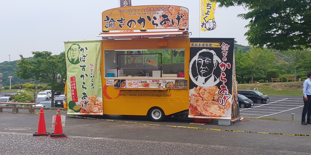 から揚げ.JPG (453 KB)