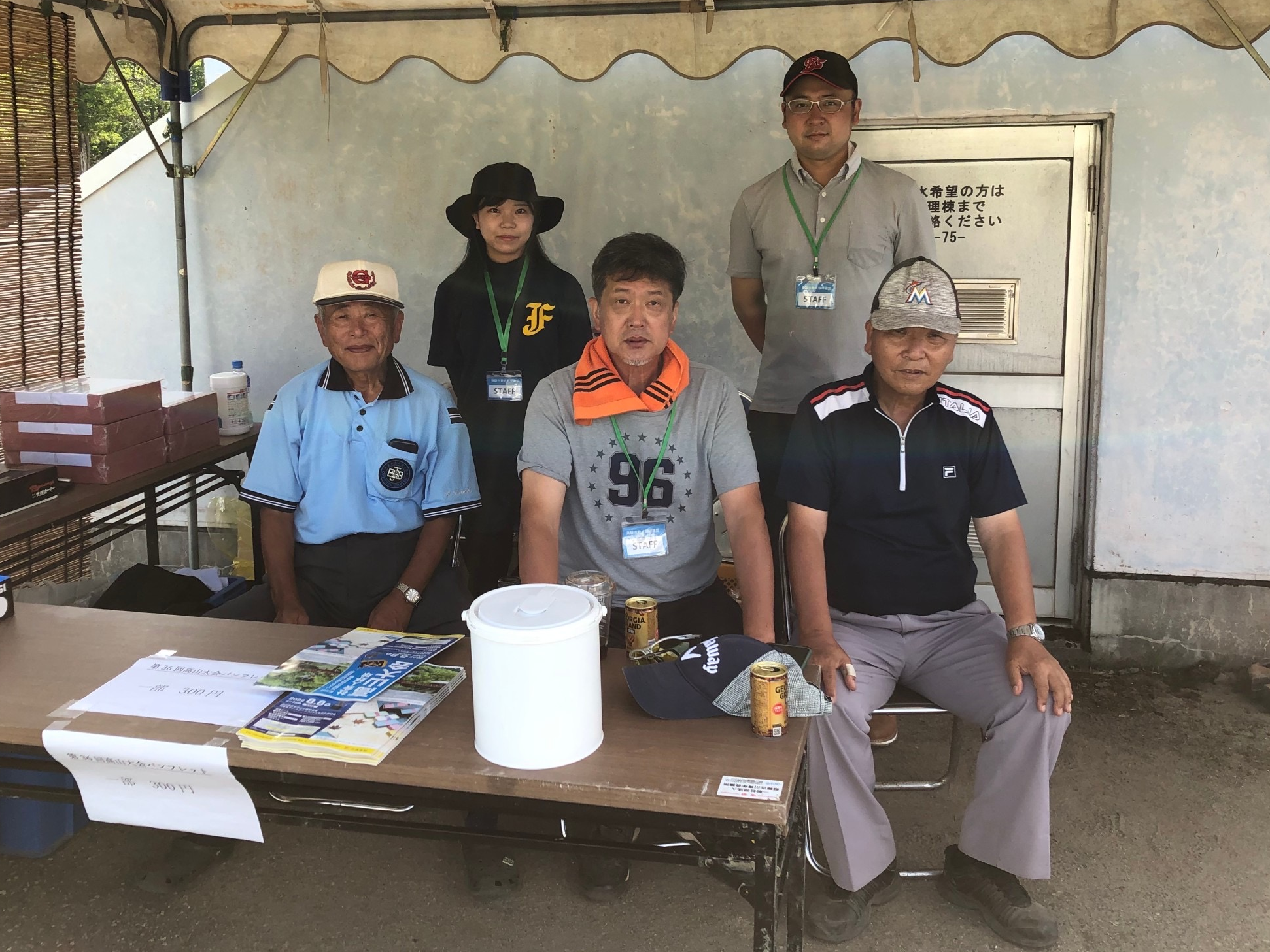 第36回高山大会_飛騨会場運営.png (4.50 MB)