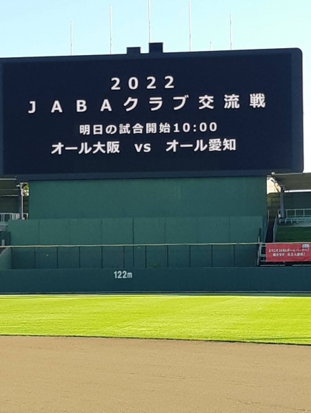 2022大阪-東海クラブ交流戦10.jpg (113 KB)