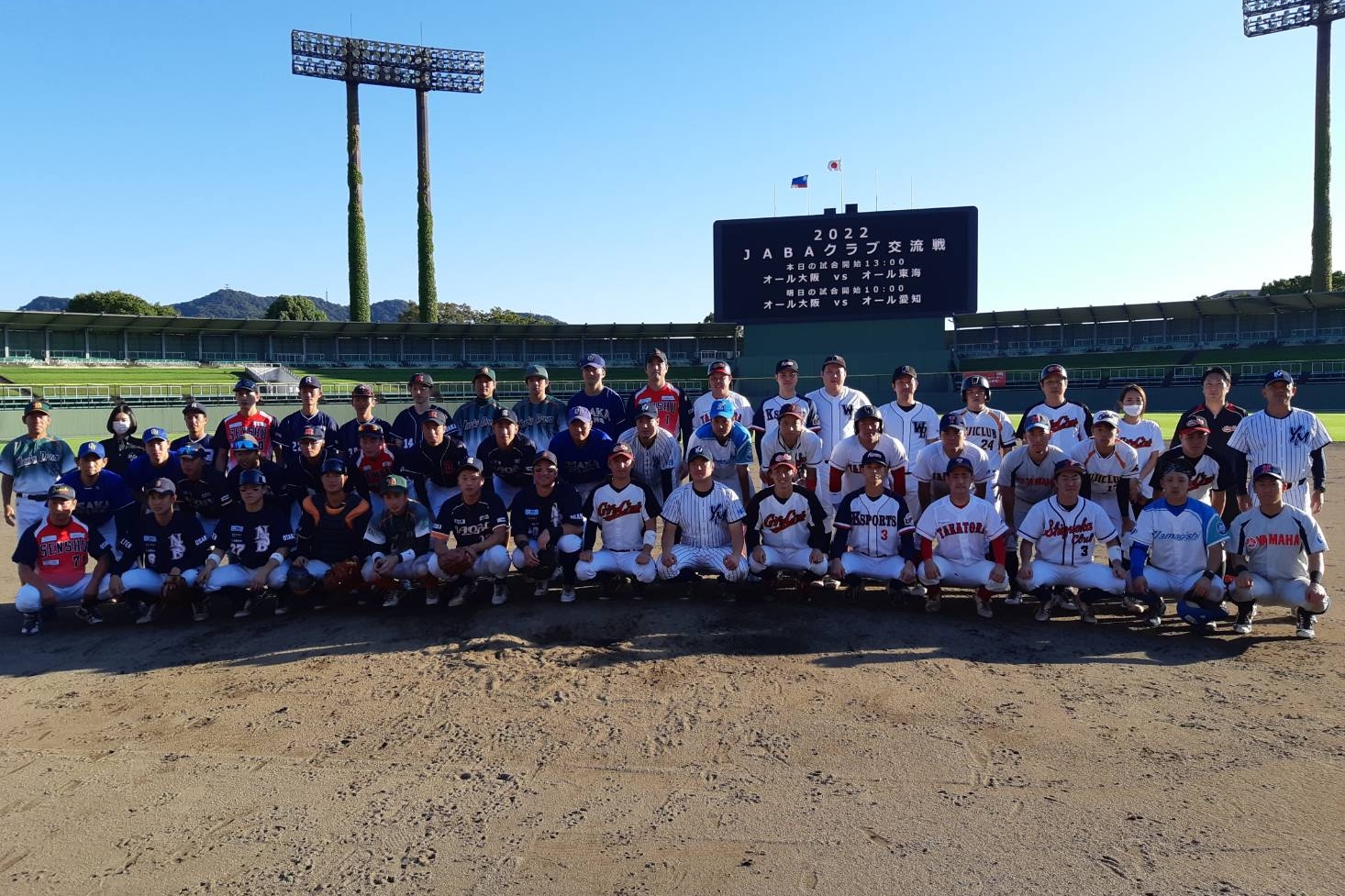 2022大阪-東海クラブ交流戦3.jpg (956 KB)