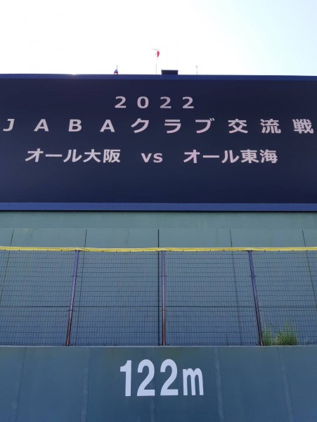 2022大阪-東海クラブ交流戦6.jpg (112 KB)