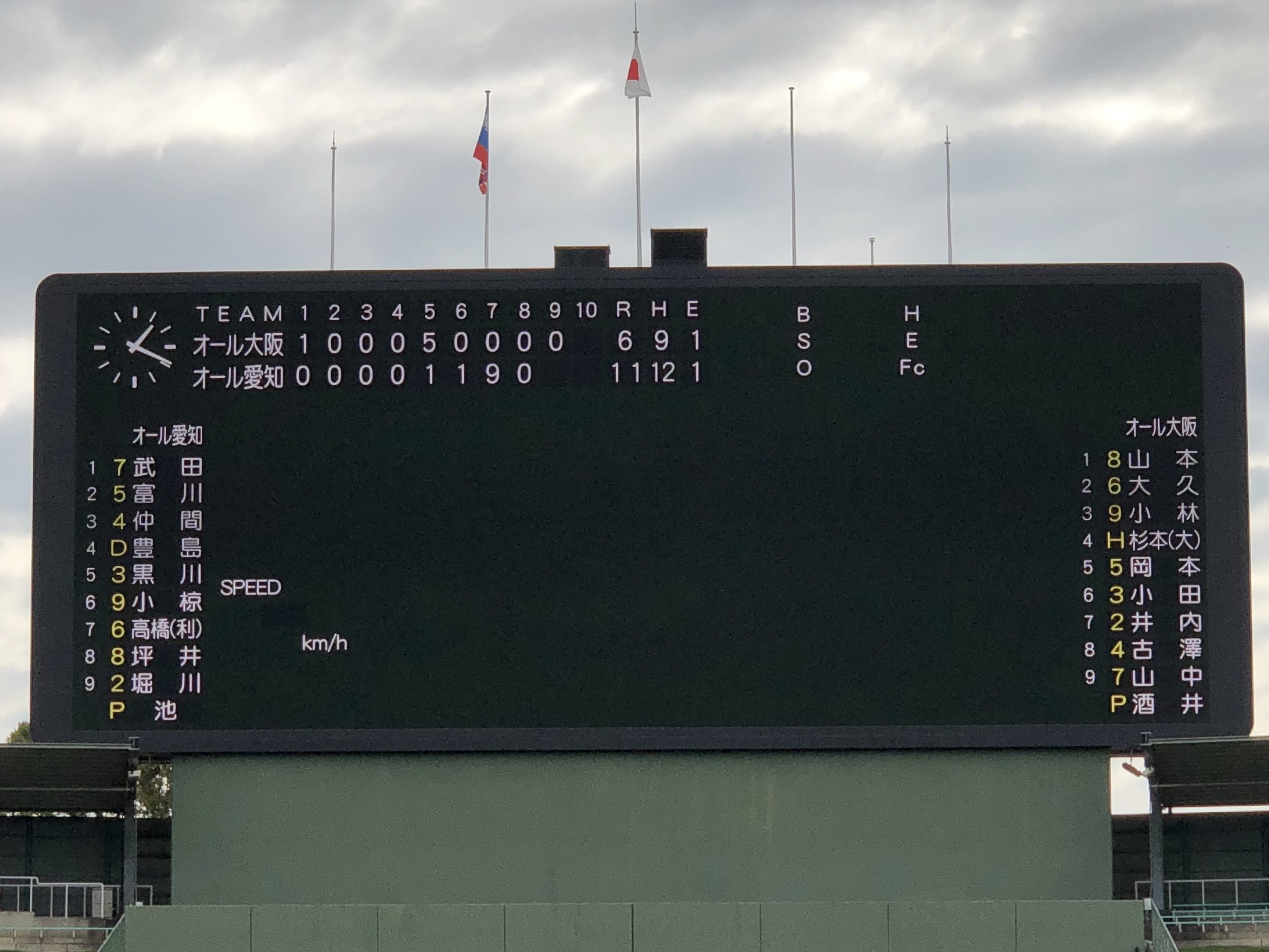 2022大阪-東海交流戦14.png (5.95 MB)