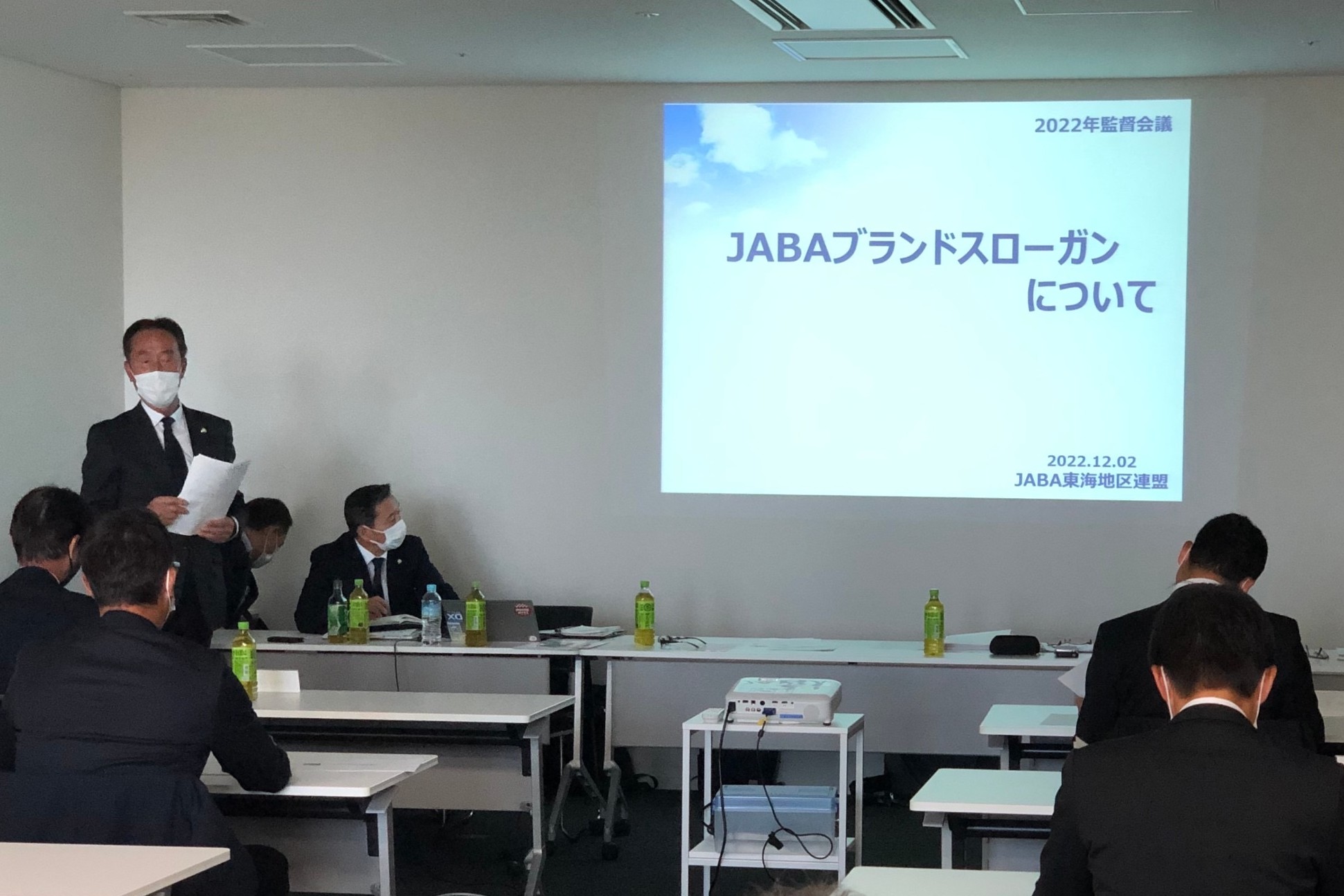 2022年監督会議_3.JPG (352 KB)