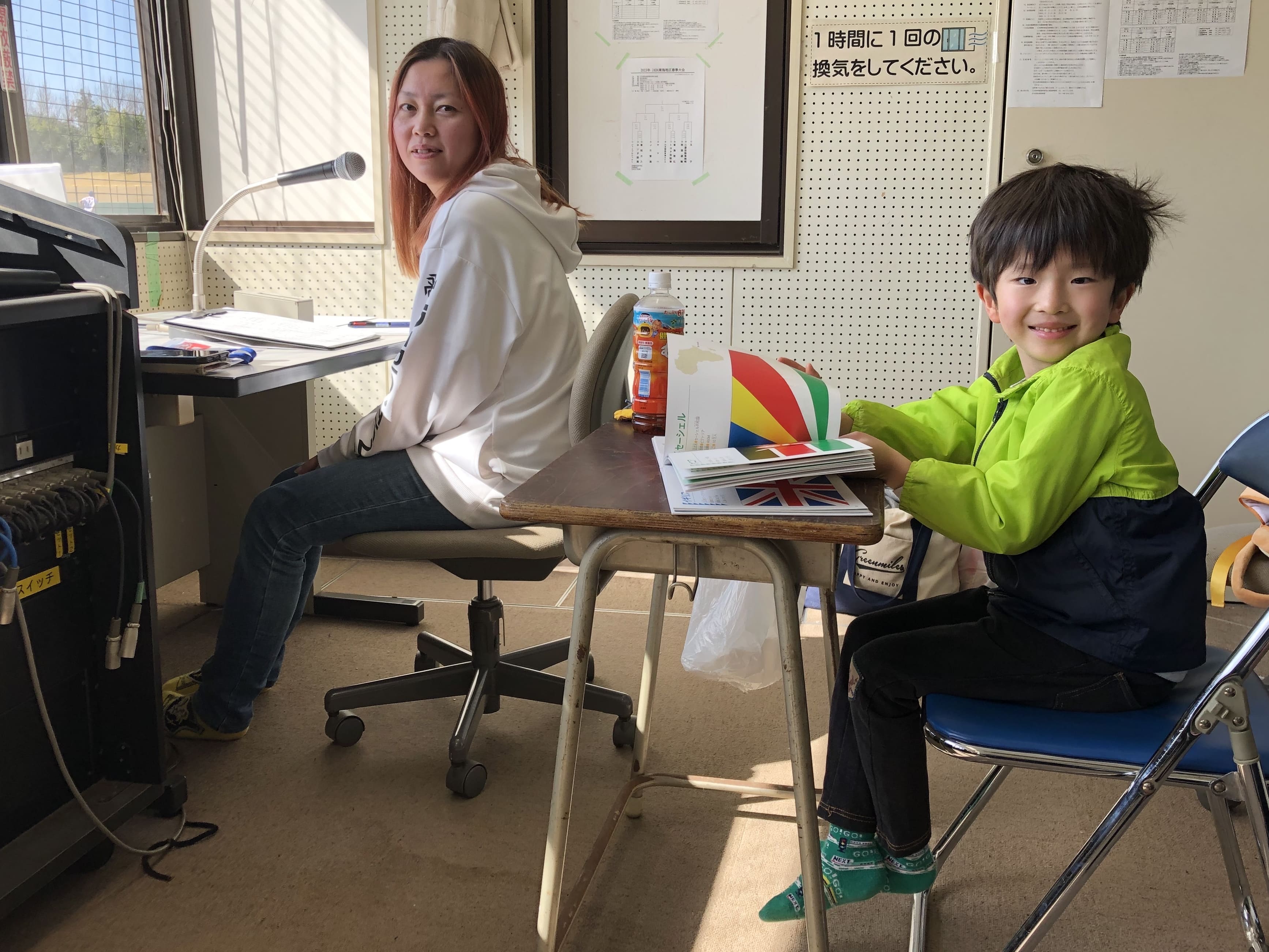 2023年東海春季_アナウンス.jpeg (725 KB)