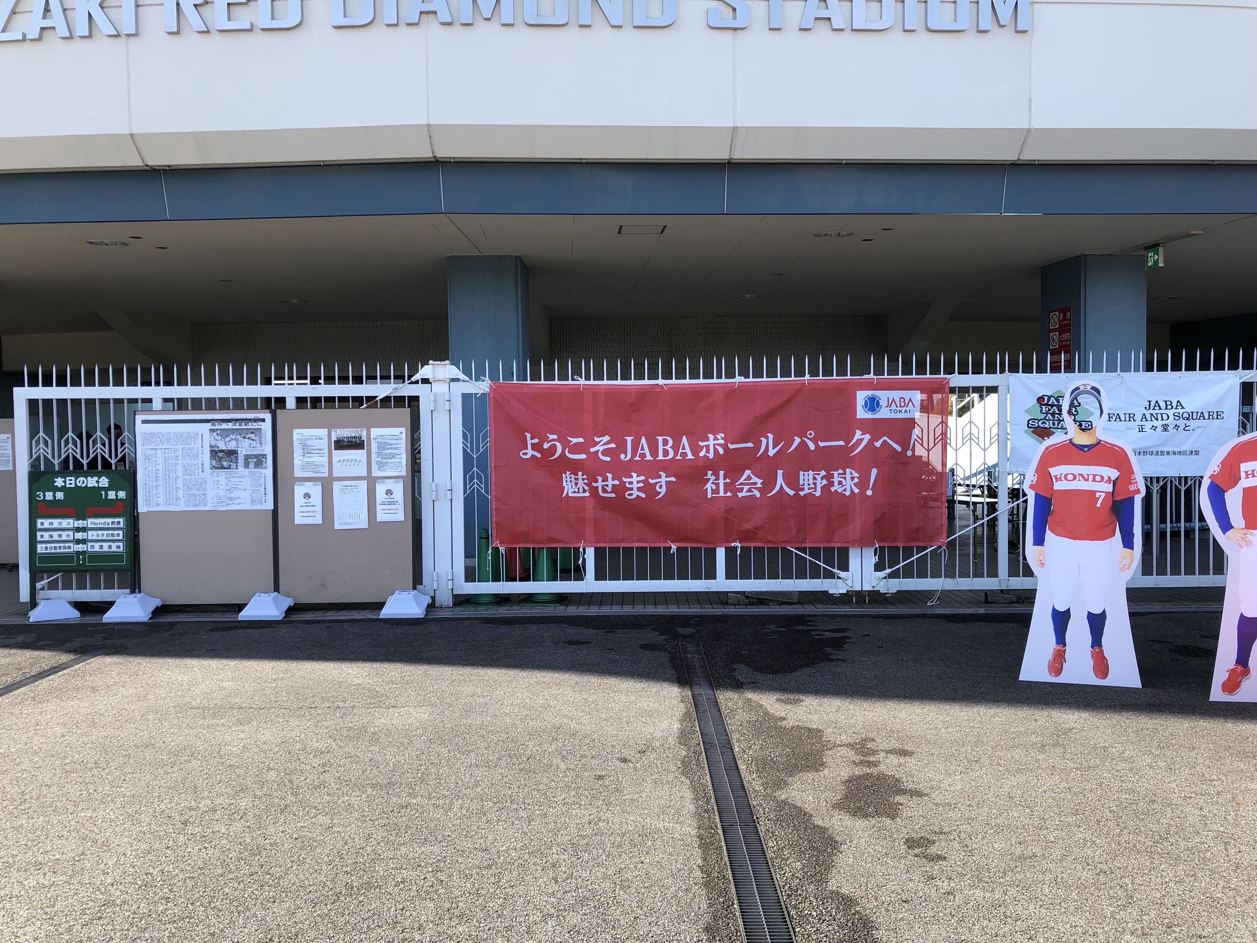 2023年東海春季_初日3.jpeg (3.55 MB)