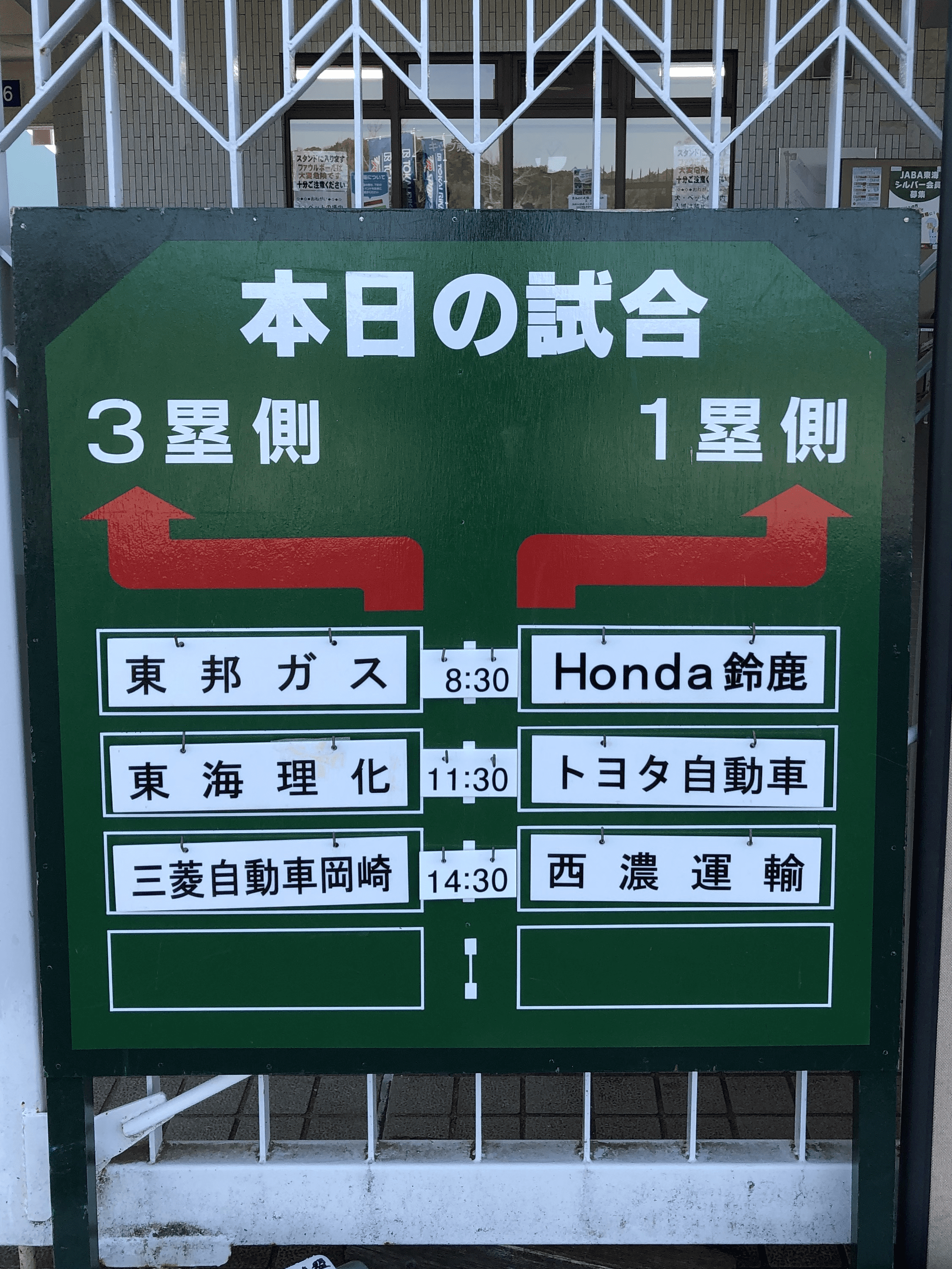 2023年東海春季_初日6.png (2.33 MB)