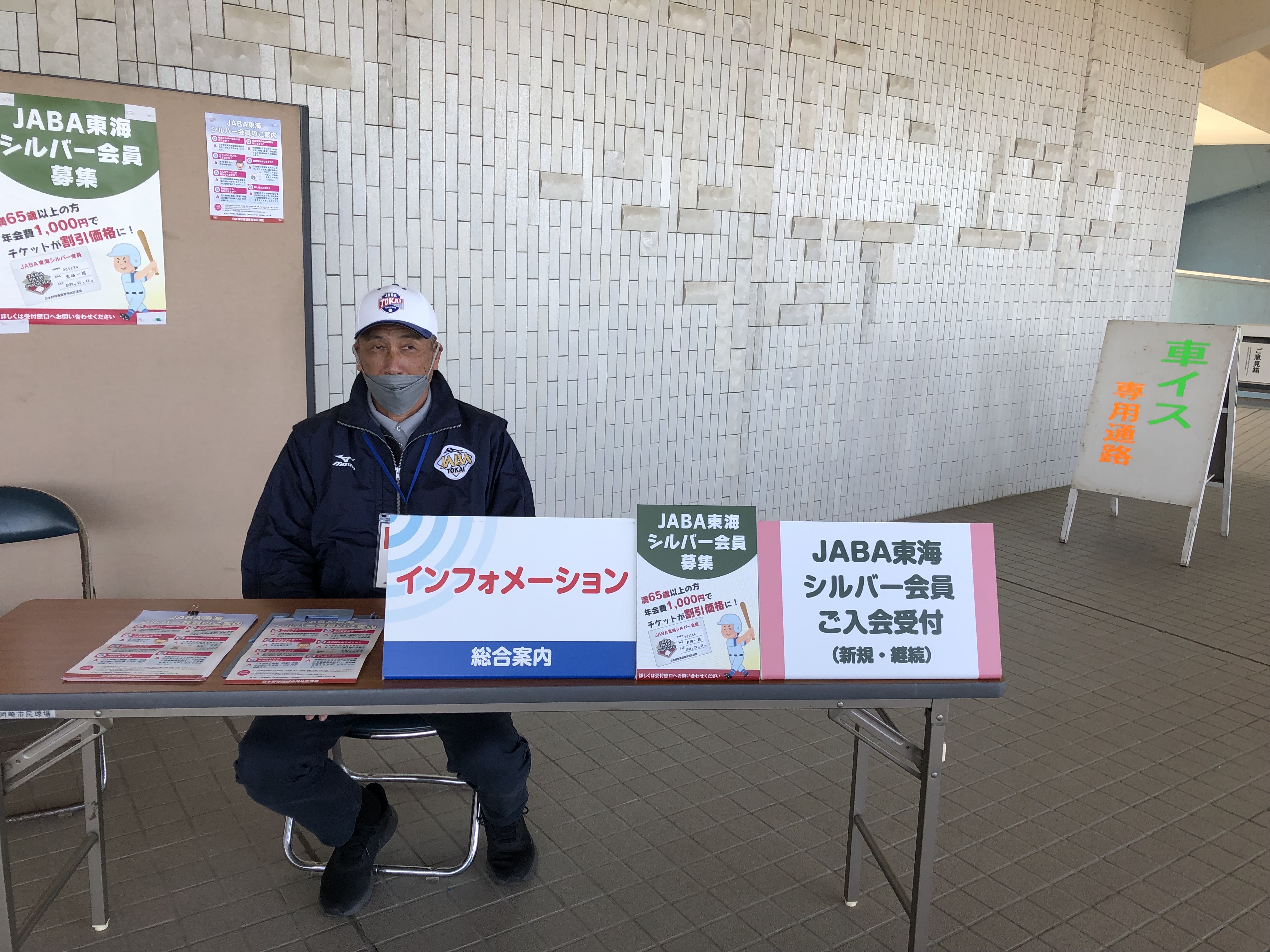 2023年東海春季_初日8.jpeg (2.50 MB)