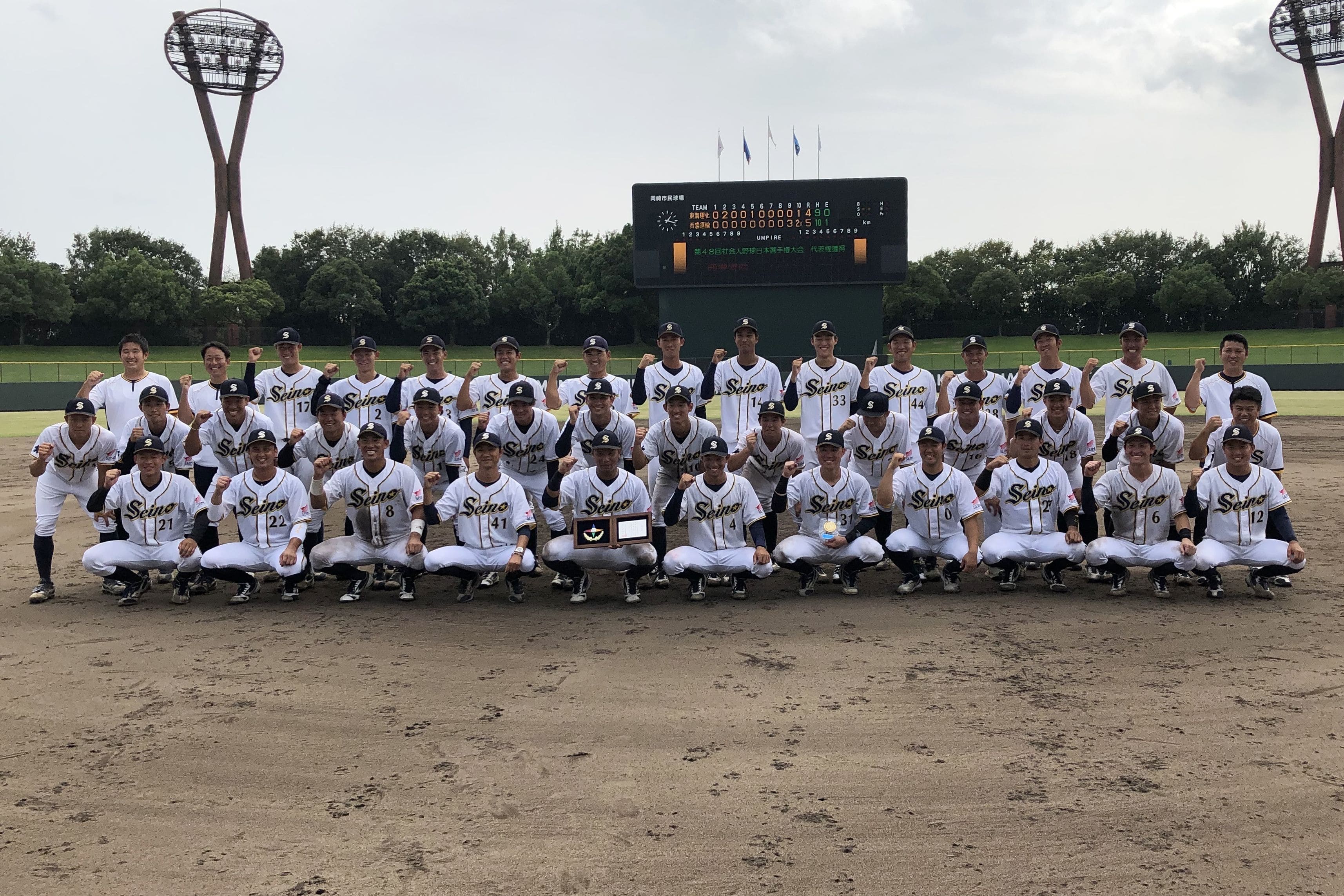 第48回日本選手権東海地区予選_代表西濃運輸1.jpg