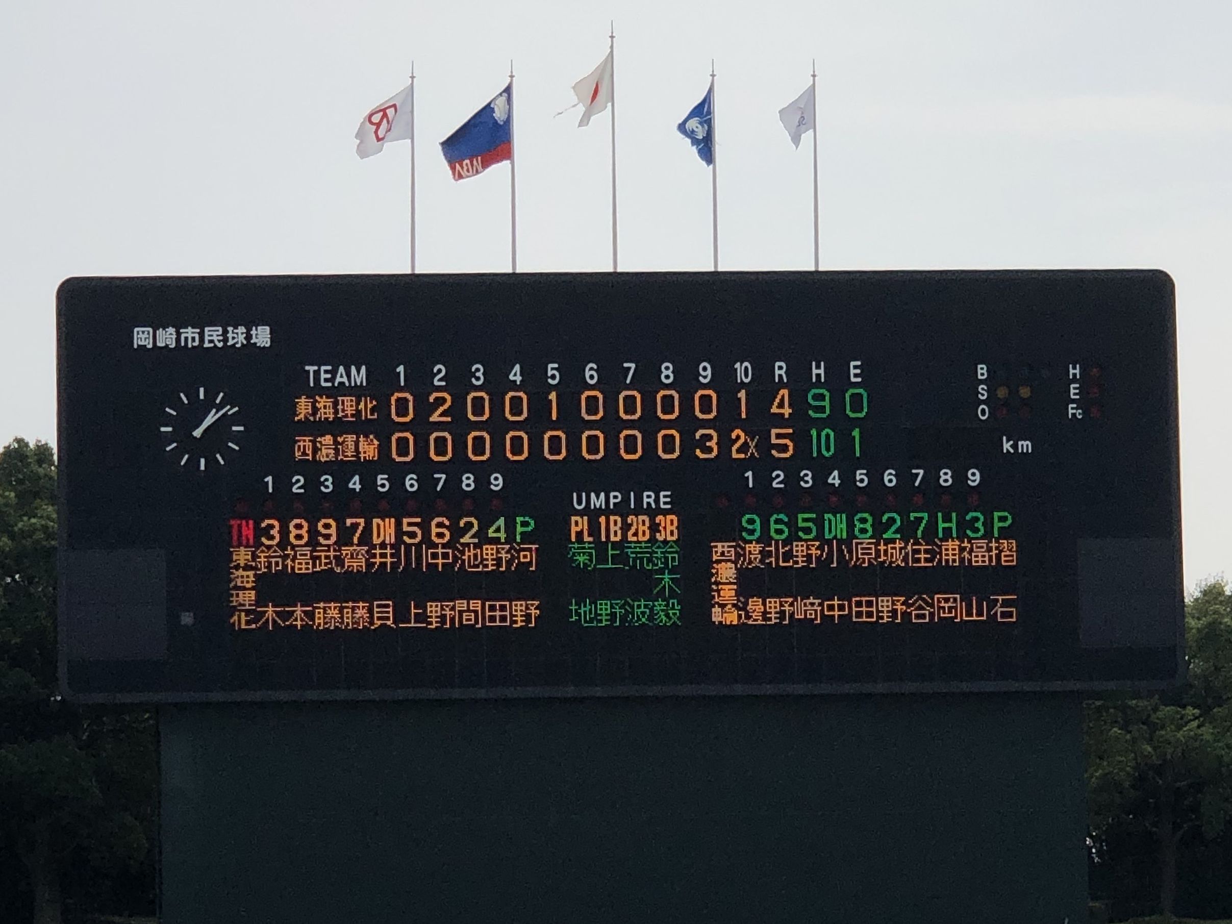第48回日本選手権東海地区予選_代表西濃運輸2.jpg