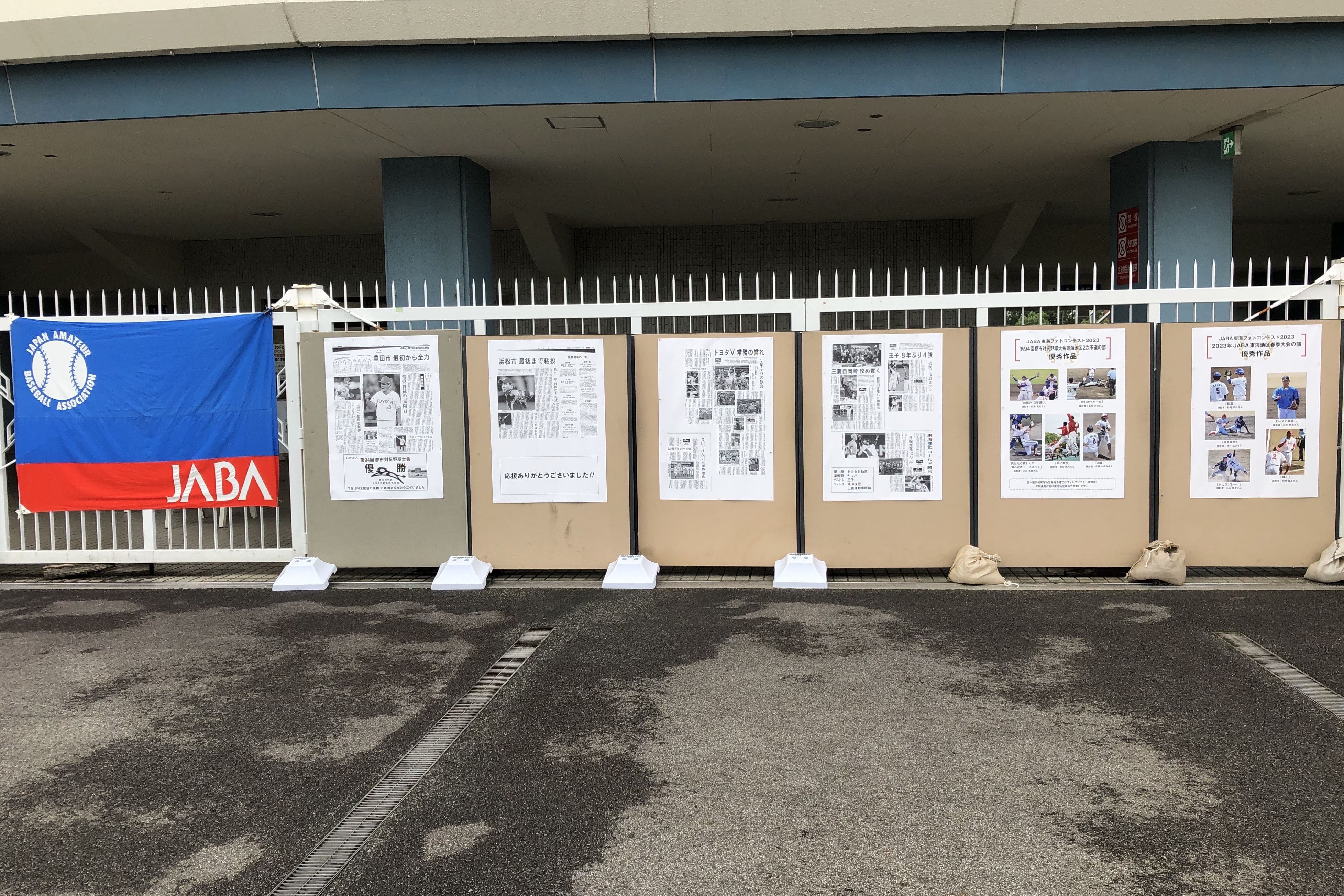 第48回日本選手権東海地区予選_掲示物.JPG