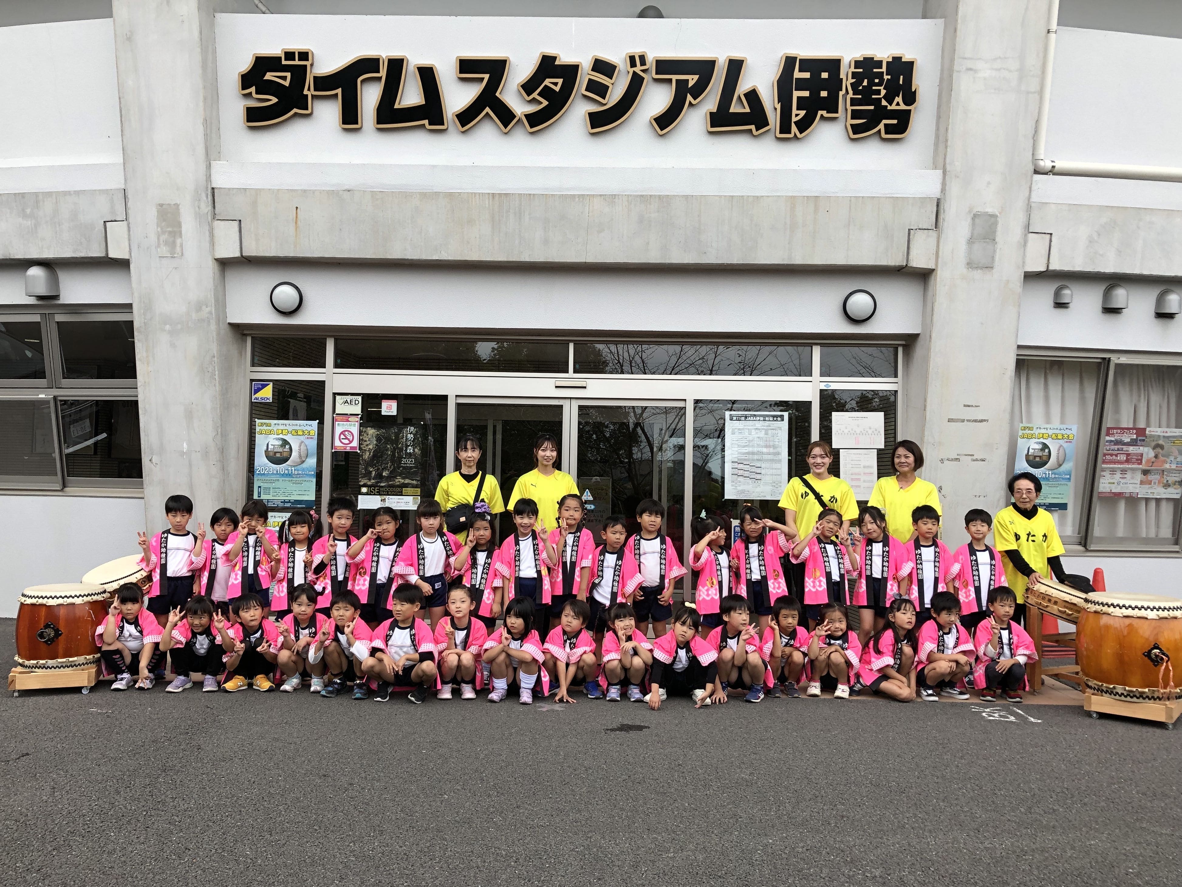 第71回伊勢松阪大会_こども太鼓1.jpg