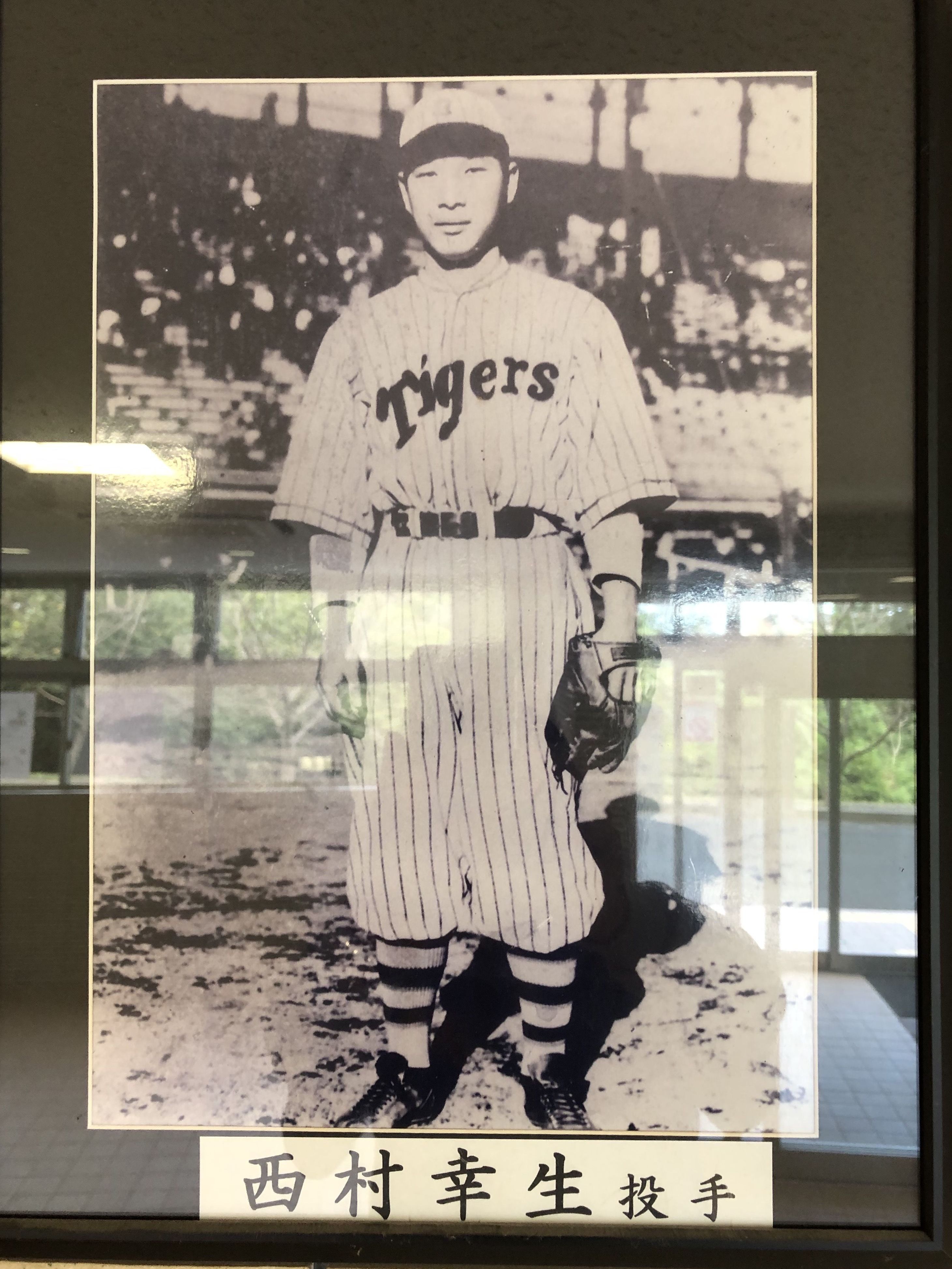 第71回伊勢松阪大会_西村幸生.JPG