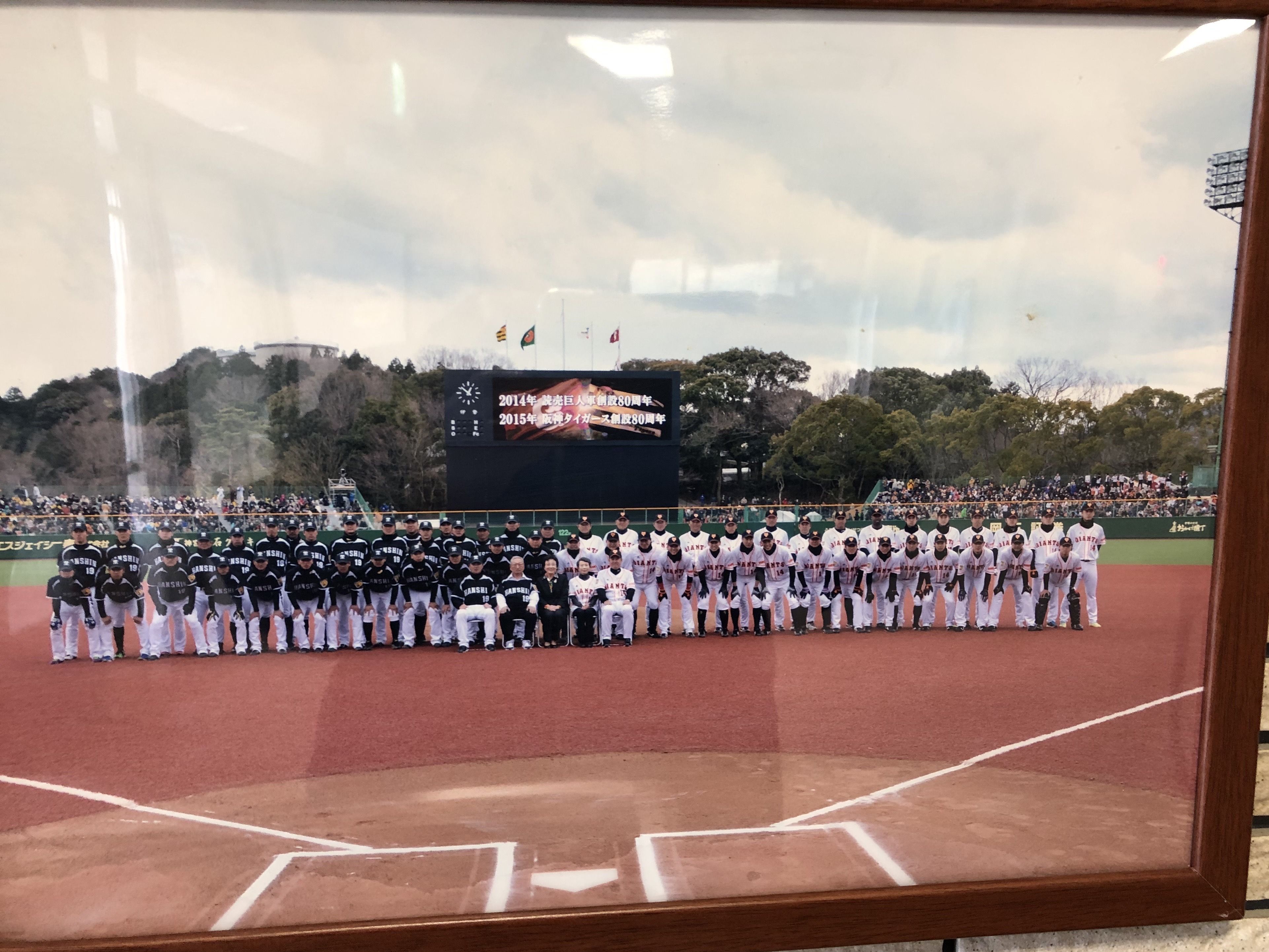 第71回伊勢松阪大会_OP戦記念2.JPG