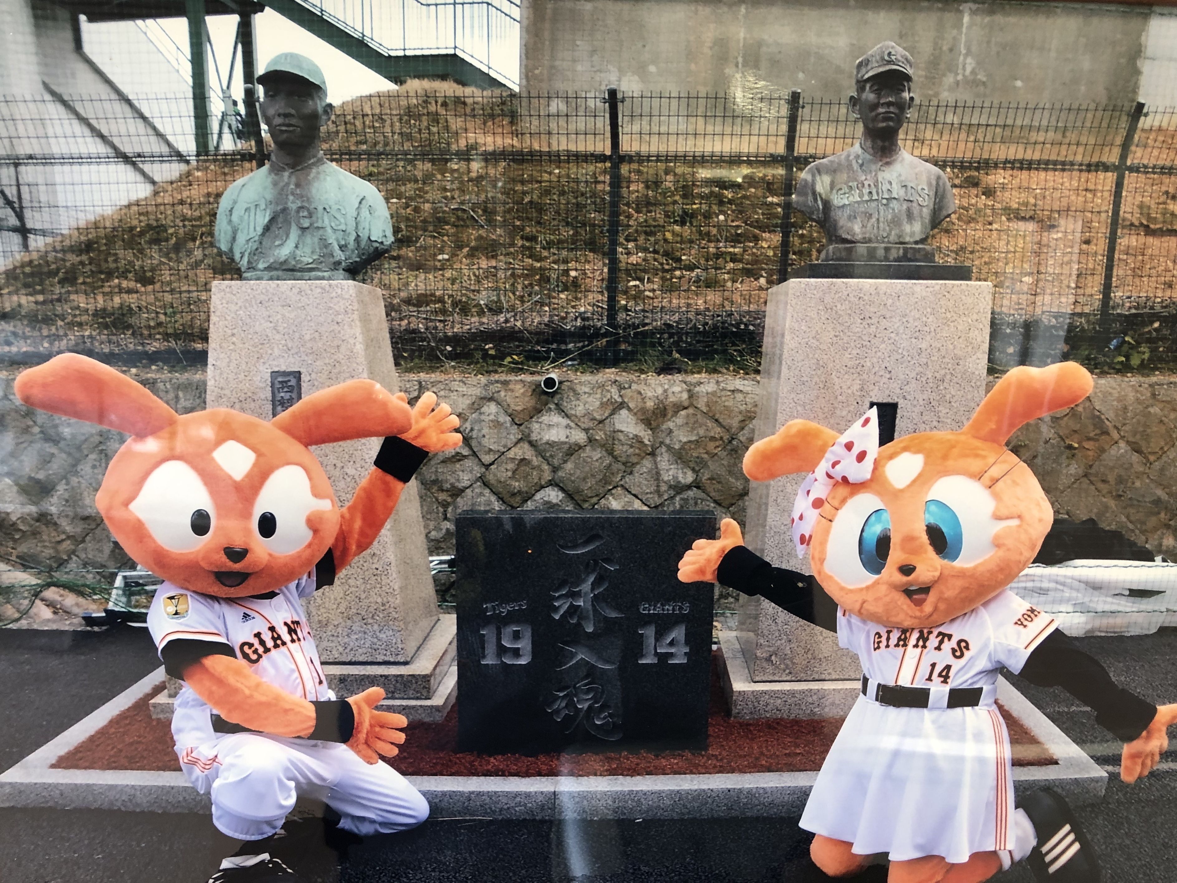 第71回伊勢松阪大会_OP戦記念3.JPG
