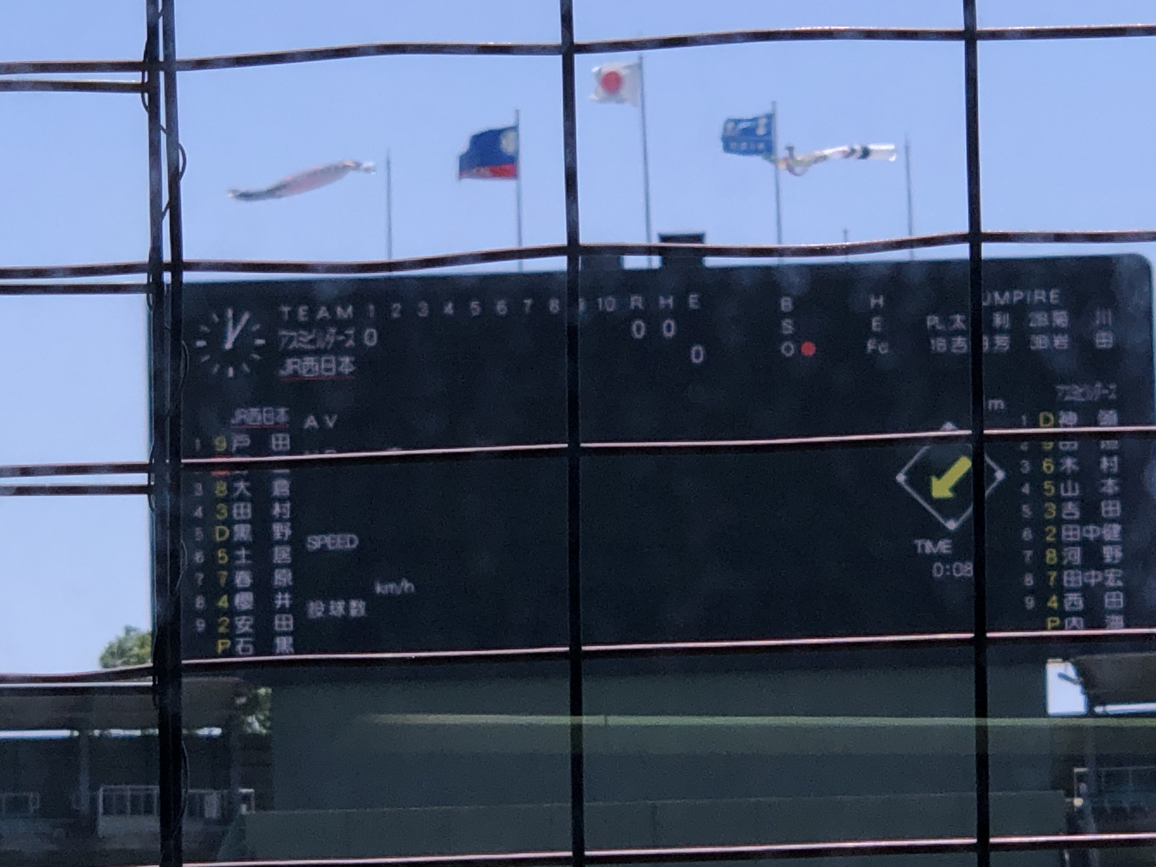 第75回ベ杯_第1日_長良川風景.jpeg