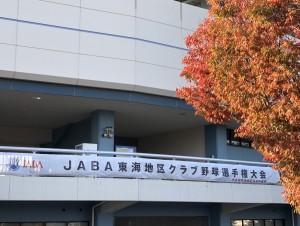 第9回東海クラブ選手権_会場1.JPG