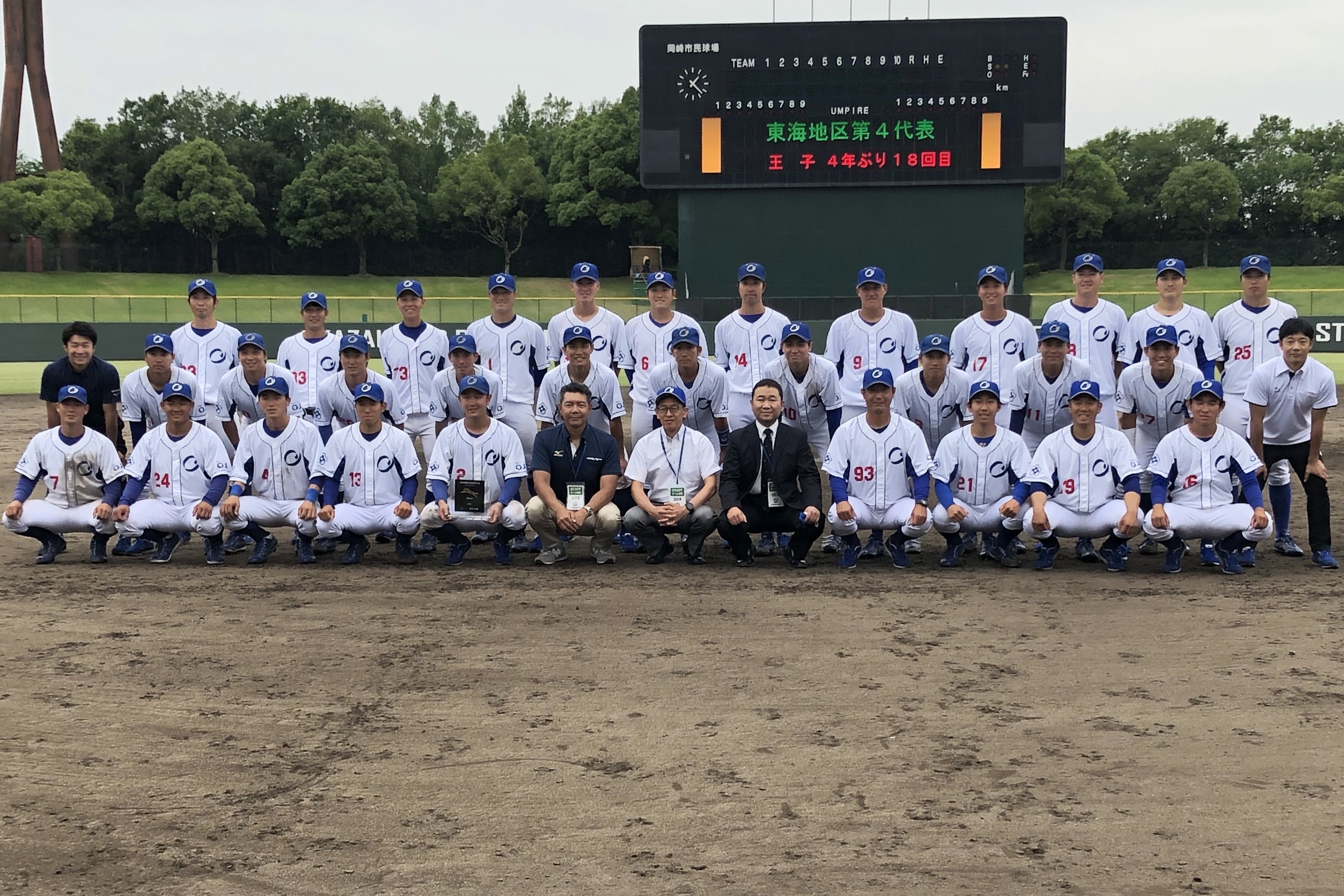 第94回都市対抗二次_第4代表王子1.jpeg