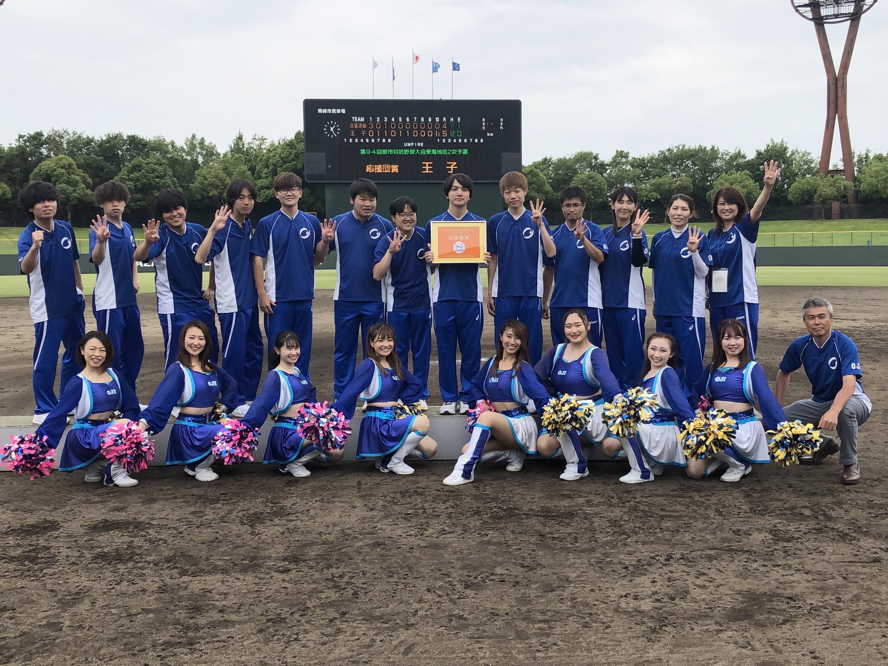 第94回都市対抗二次_第4代表王子9.jpeg
