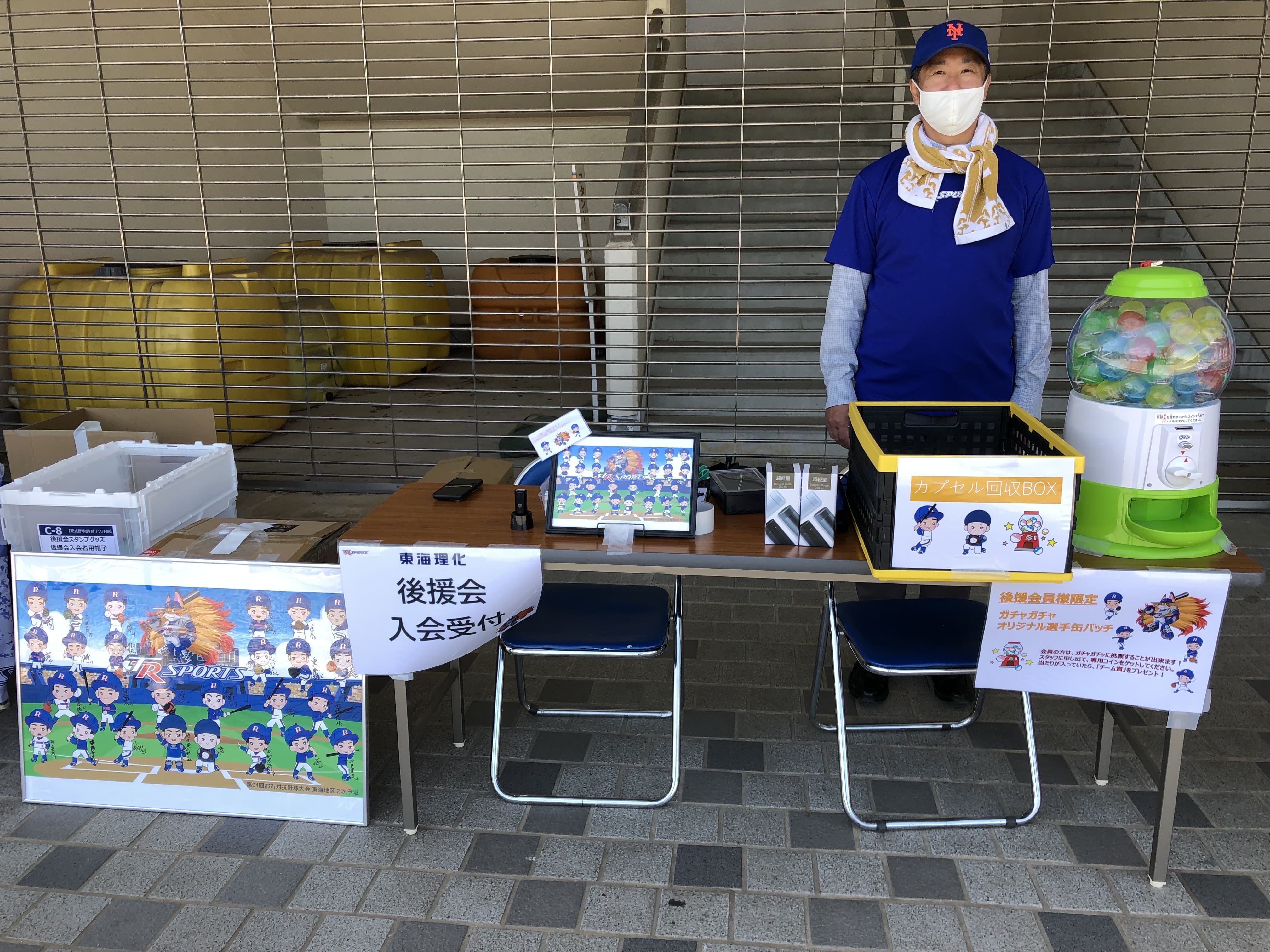 第94回都市対抗2次_会場16.jpeg