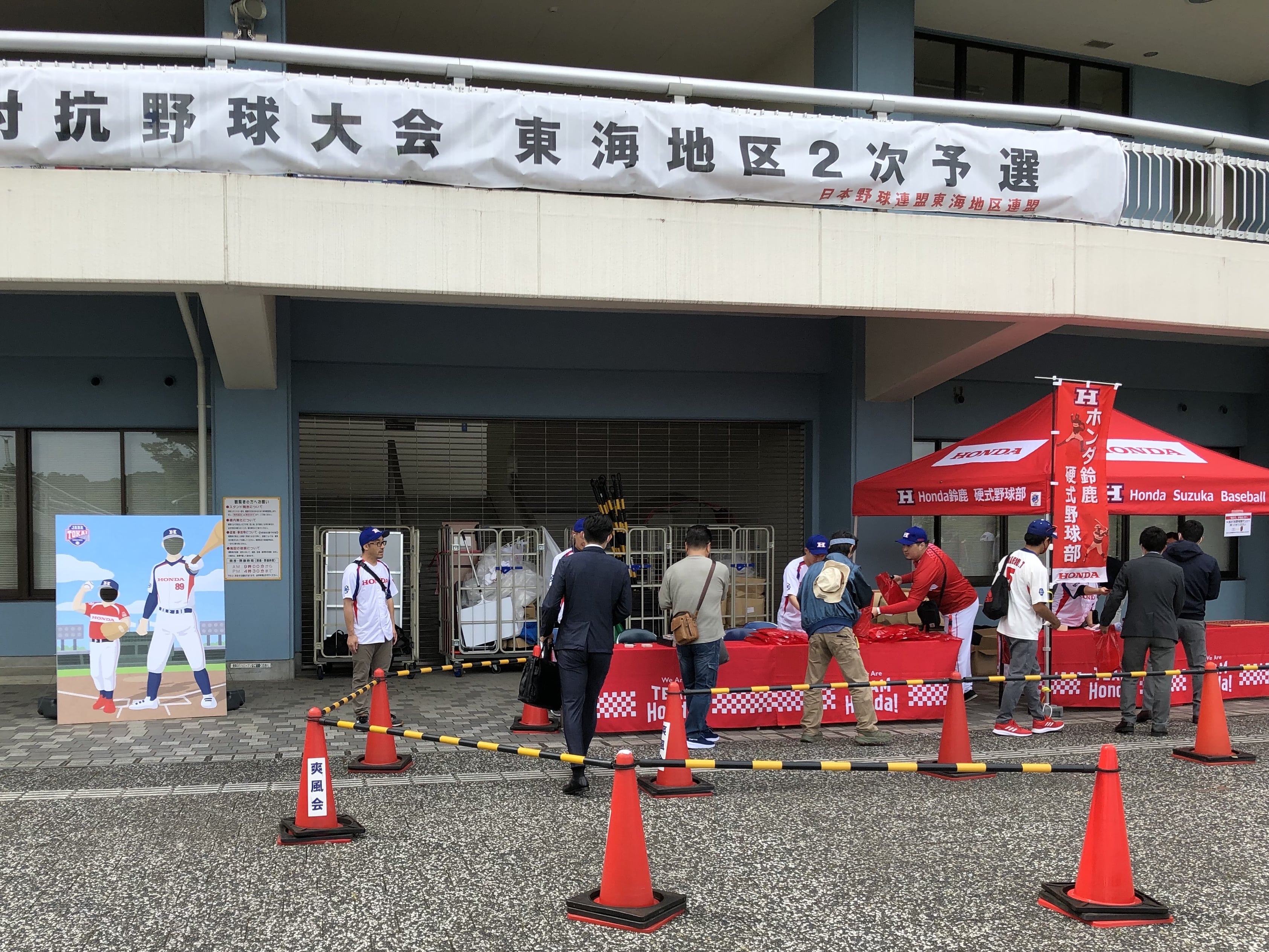 第94回都市対抗2次_会場18.jpeg