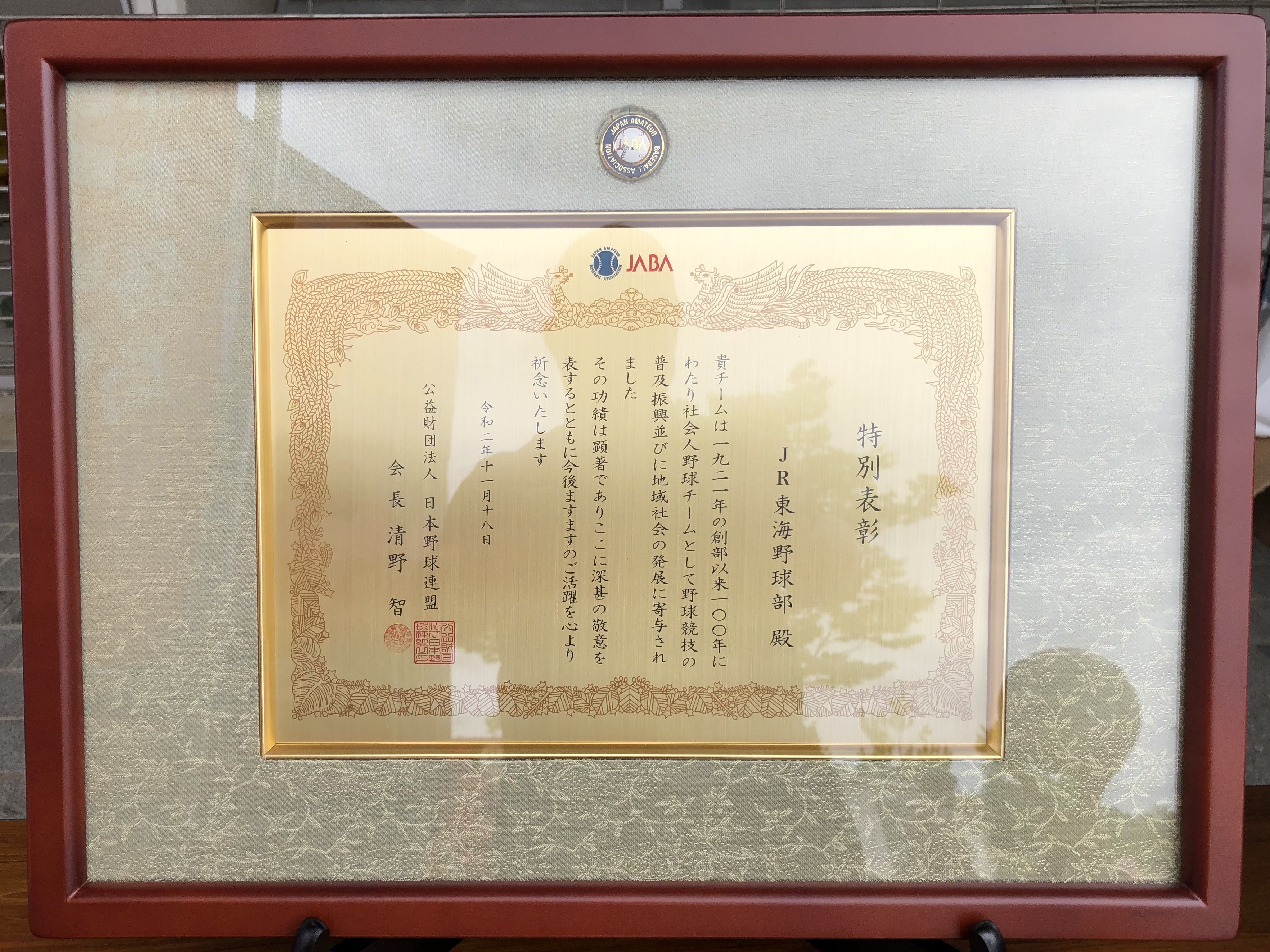 第94回都市対抗2次_会場50.jpeg