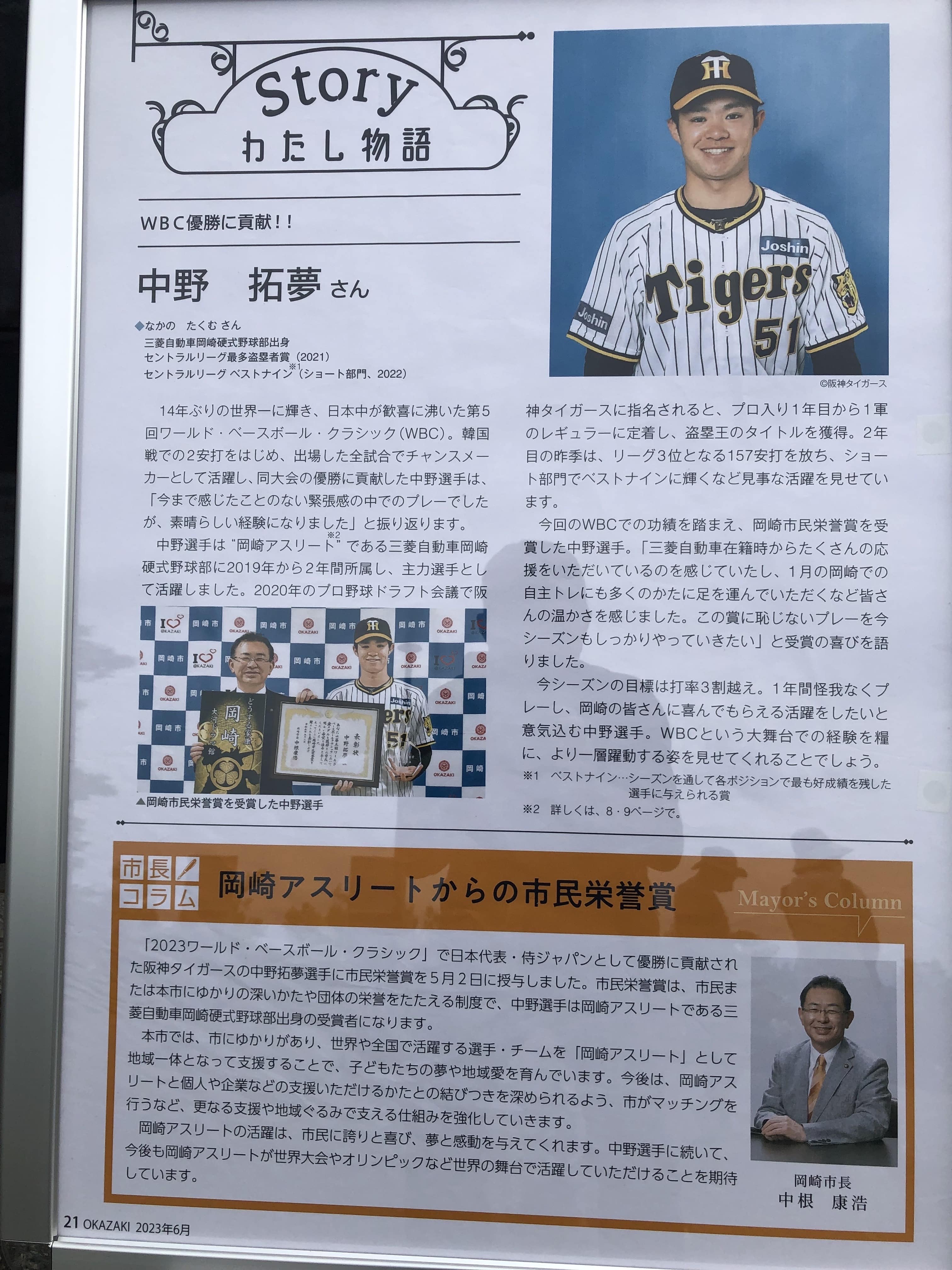 第94回都市対抗2次_会場52.jpg