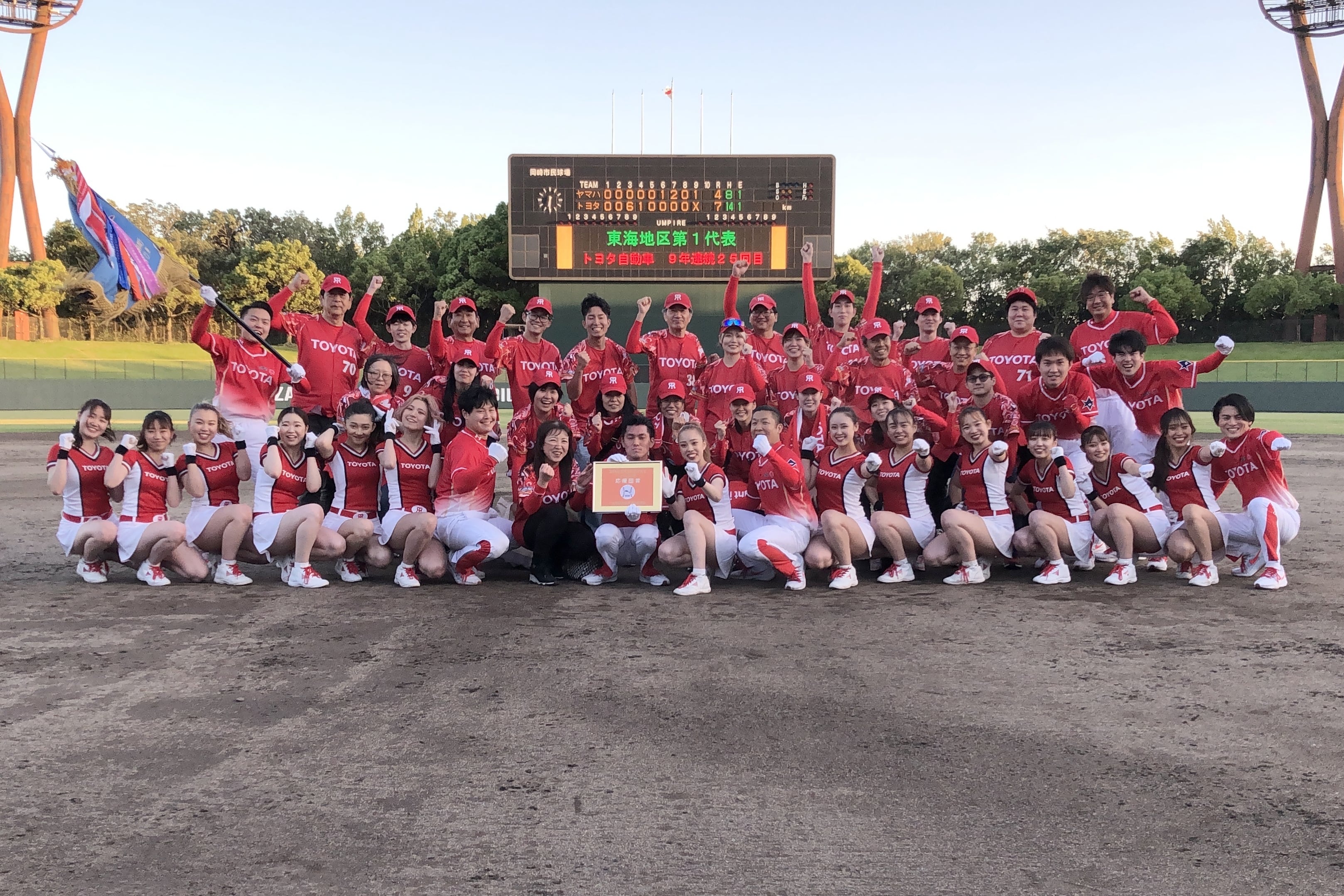 第94回都市対抗2次_第1代表トヨタ3-min.jpeg