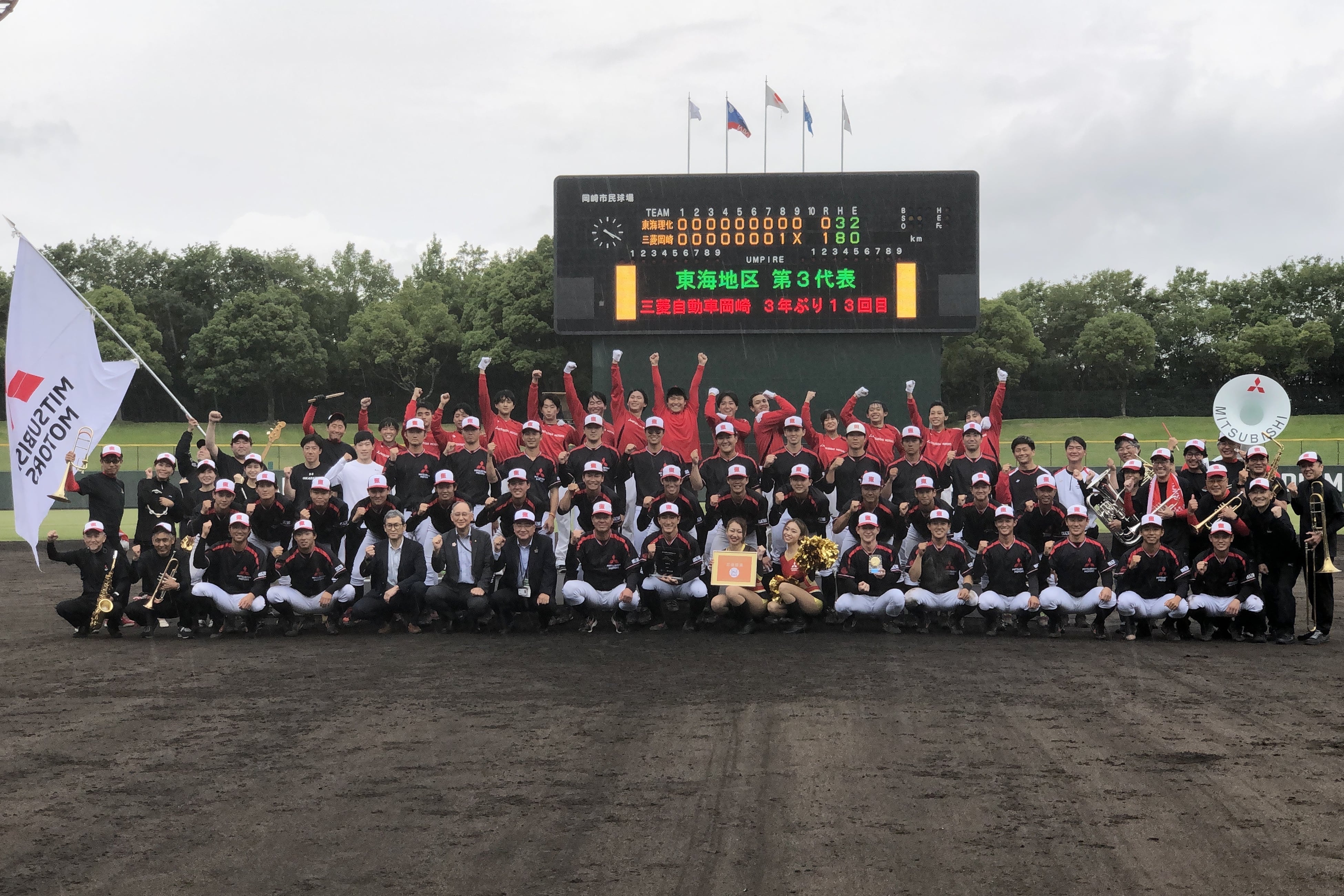 第94回都市対抗2次_第3代表三菱9.jpeg